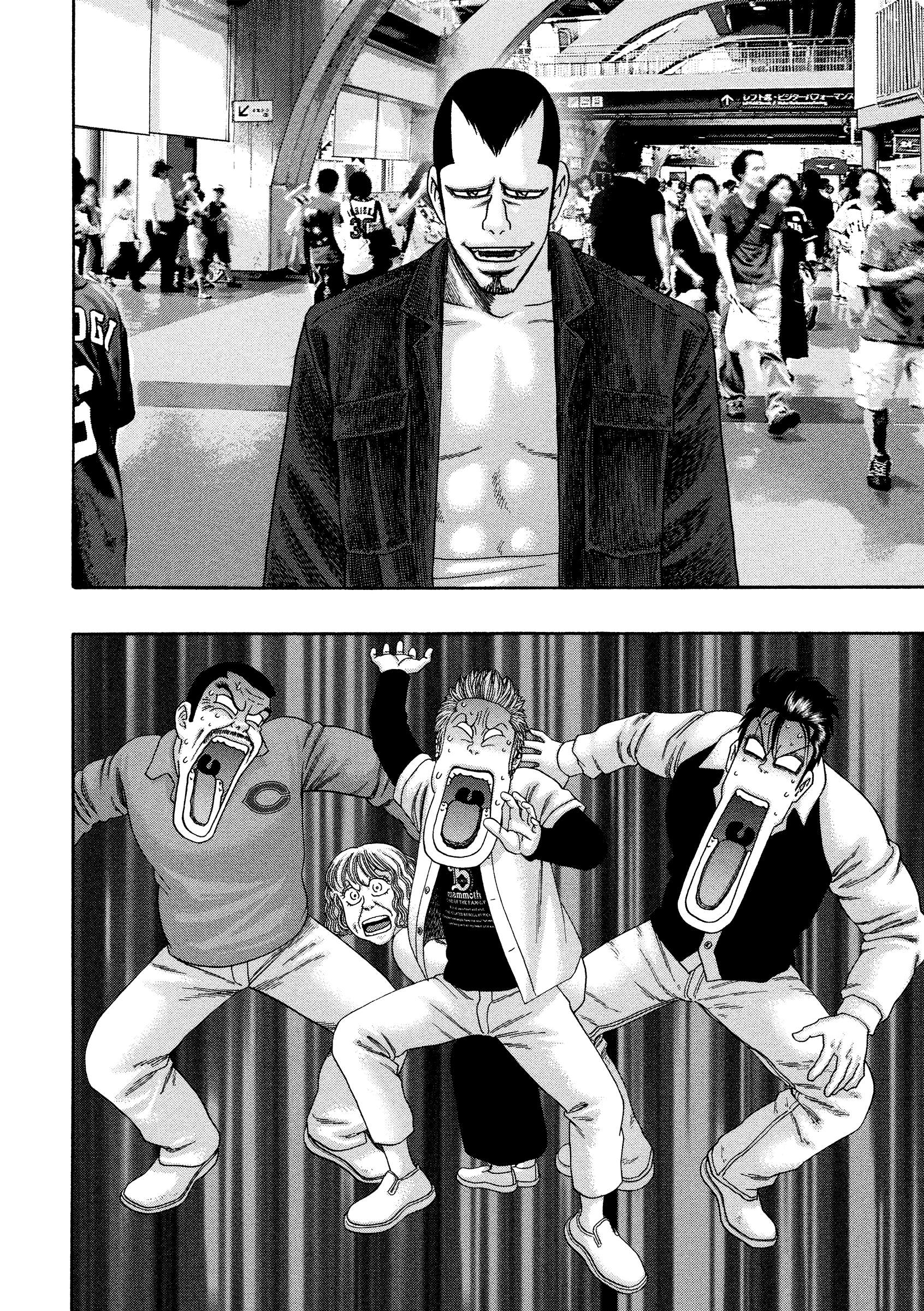 Read Kippo chapter 30 image 17 on Lezhin