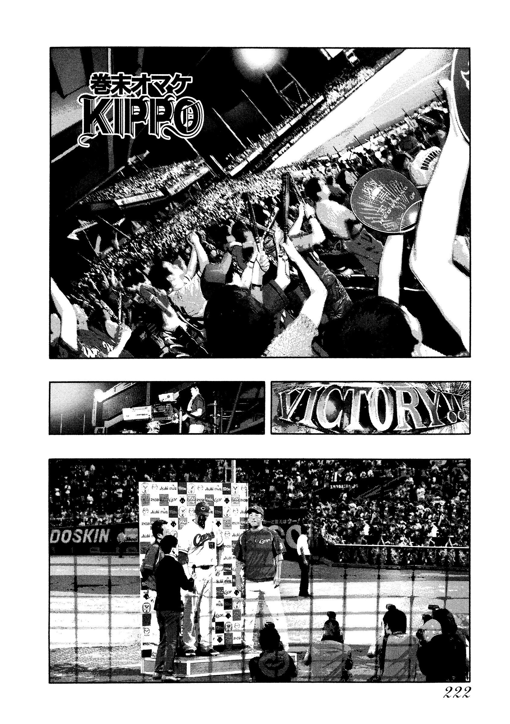 Read Kippo chapter 31 image 26 on Lezhin