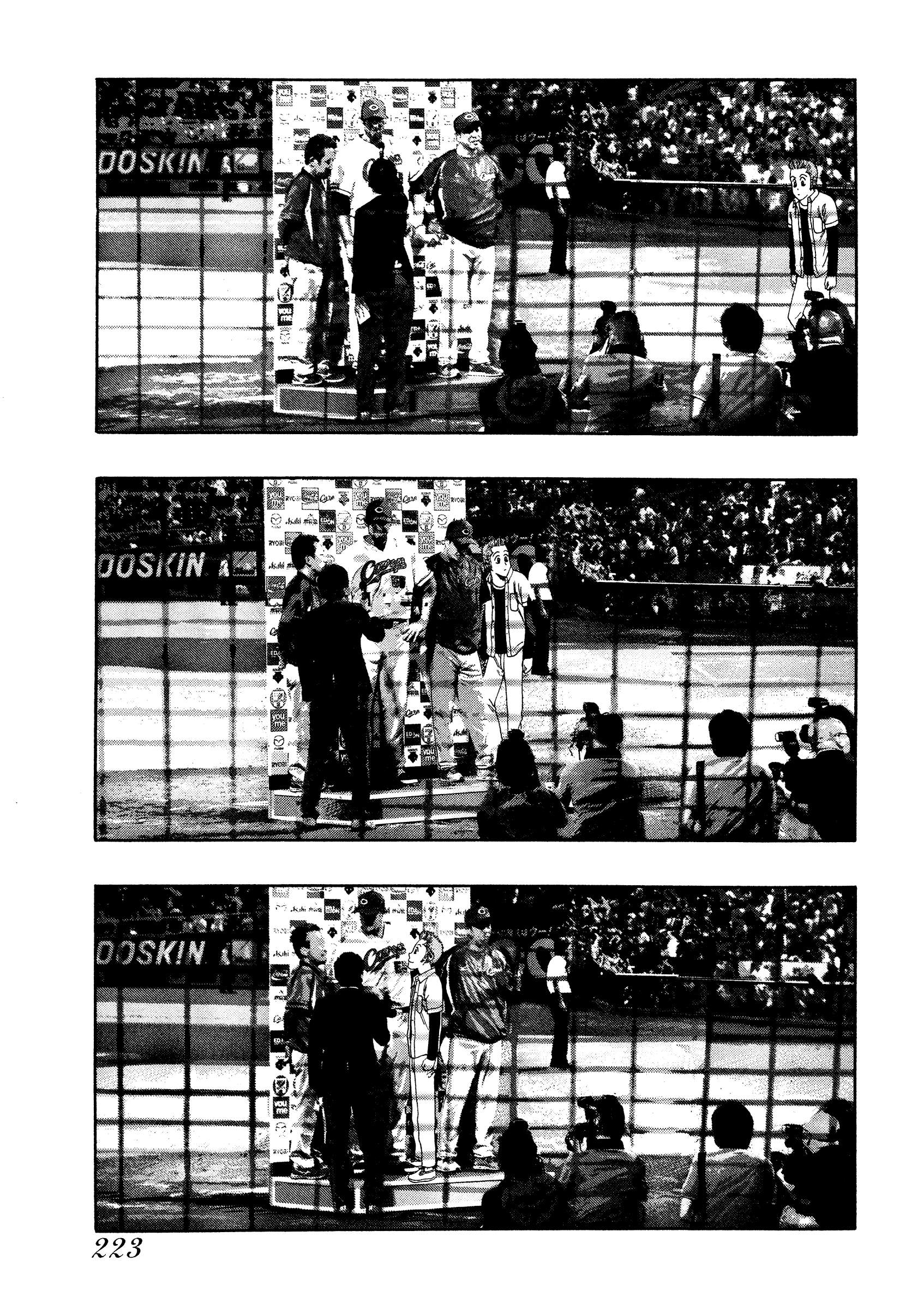 Read Kippo chapter 31 image 27 on Lezhin