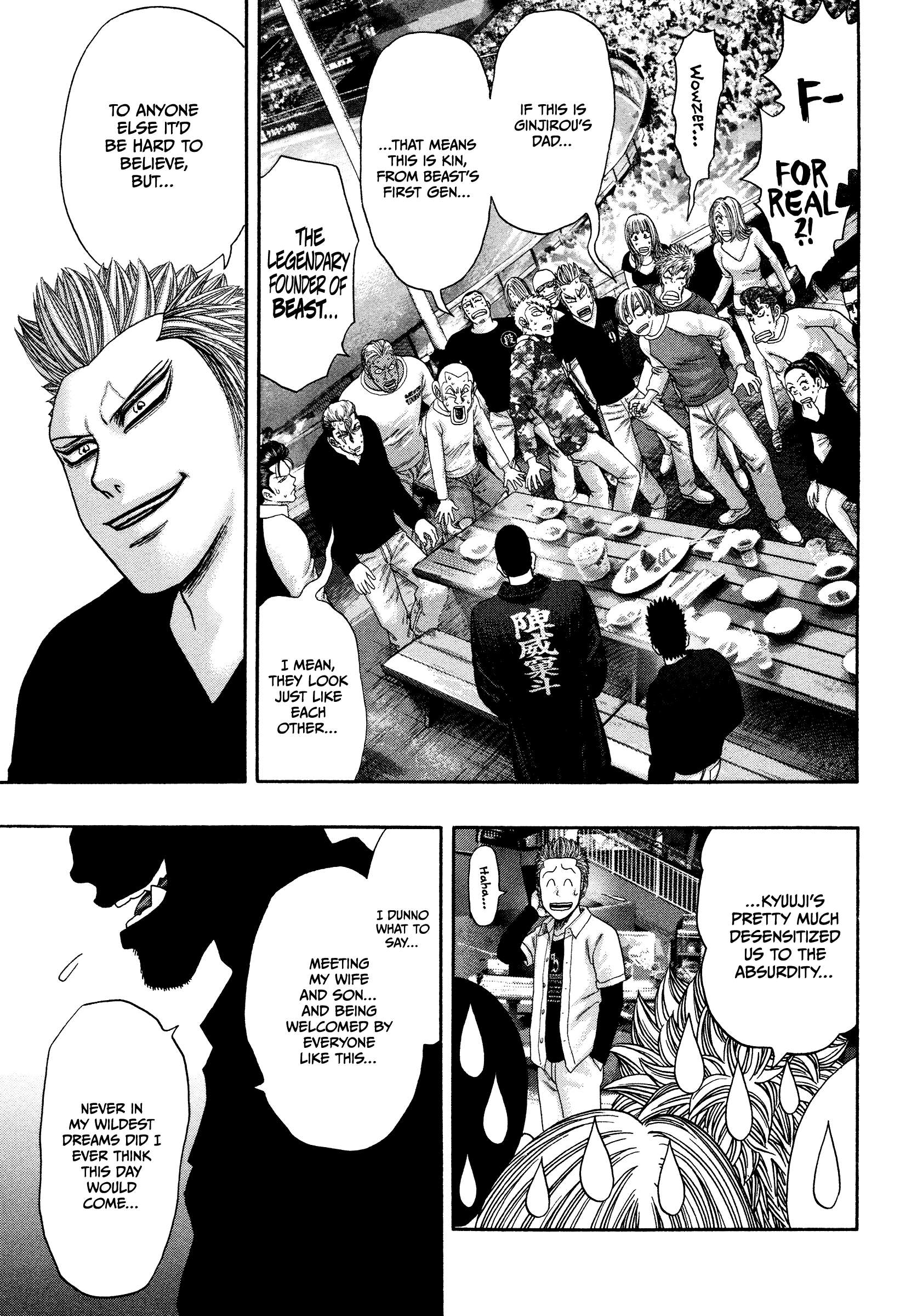 Read Kippo chapter 31 image 3 on Lezhin