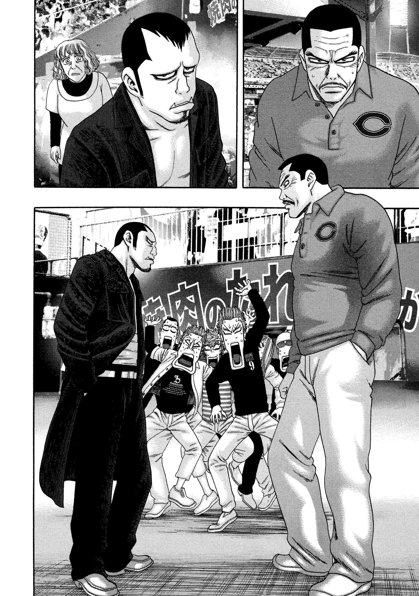 Read Kippo chapter 31 image 8 on Lezhin