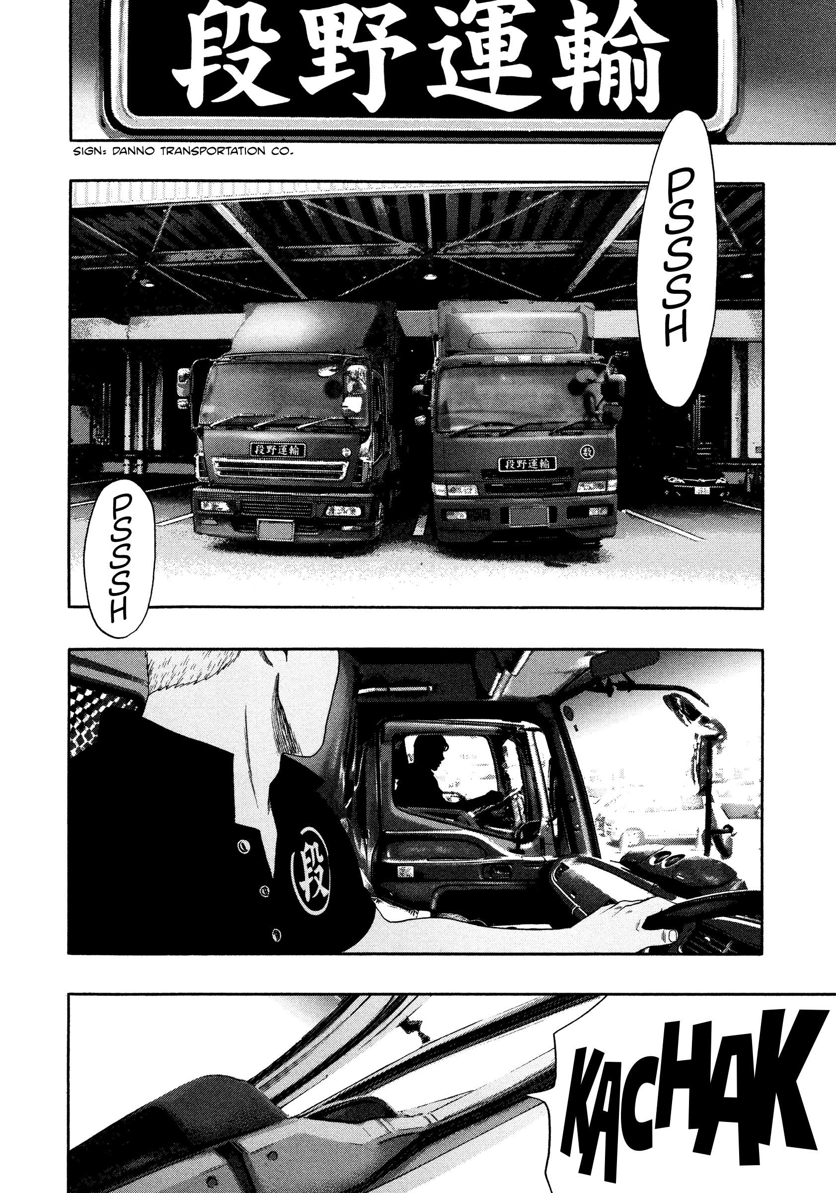 Read Kippo chapter 32 image 10 on Lezhin