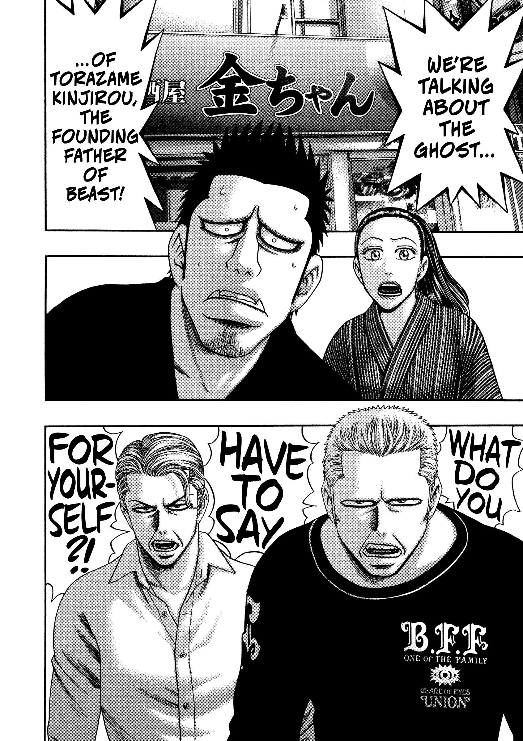 Read Kippo chapter 32 image 12 on Lezhin