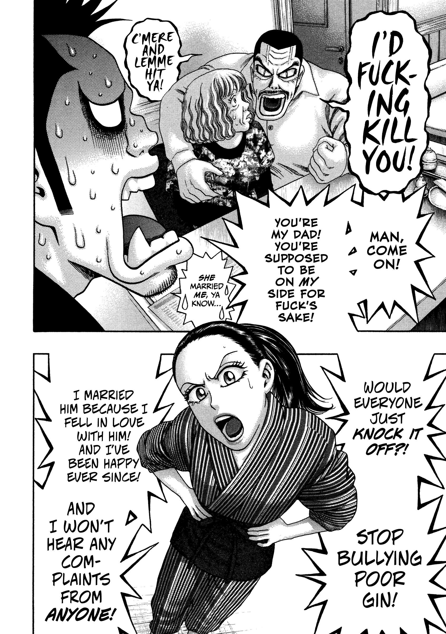 Read Kippo chapter 32 image 20 on Lezhin