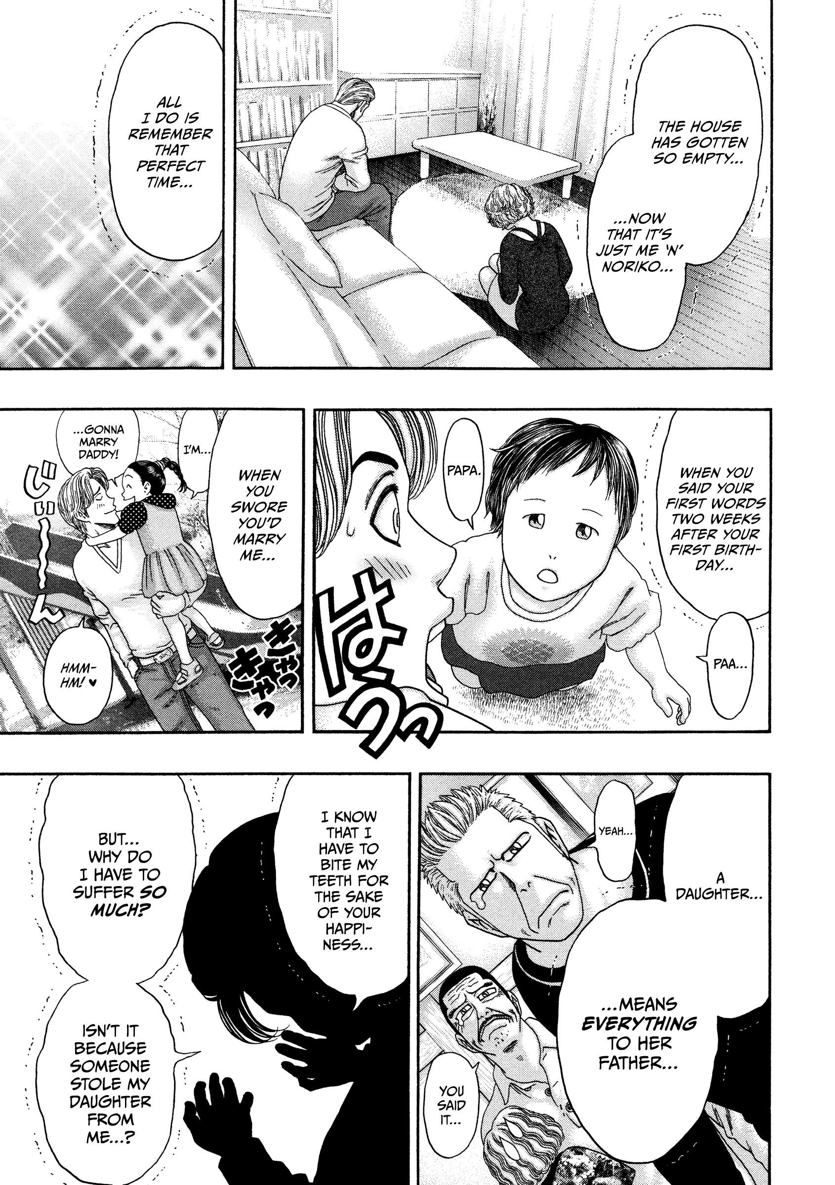 Read Kippo chapter 32 image 23 on Lezhin