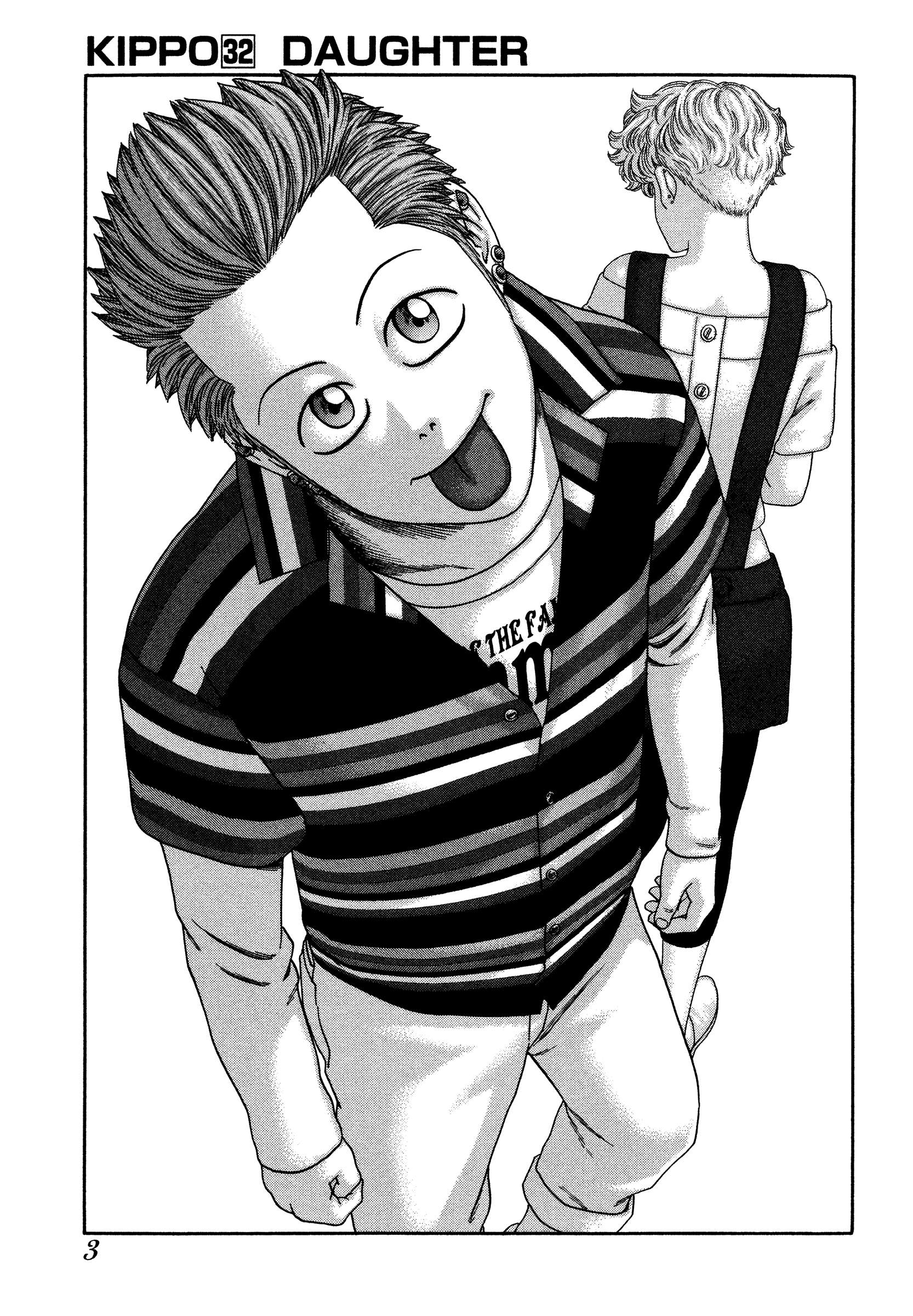 Read Kippo chapter 32 image 5 on Lezhin