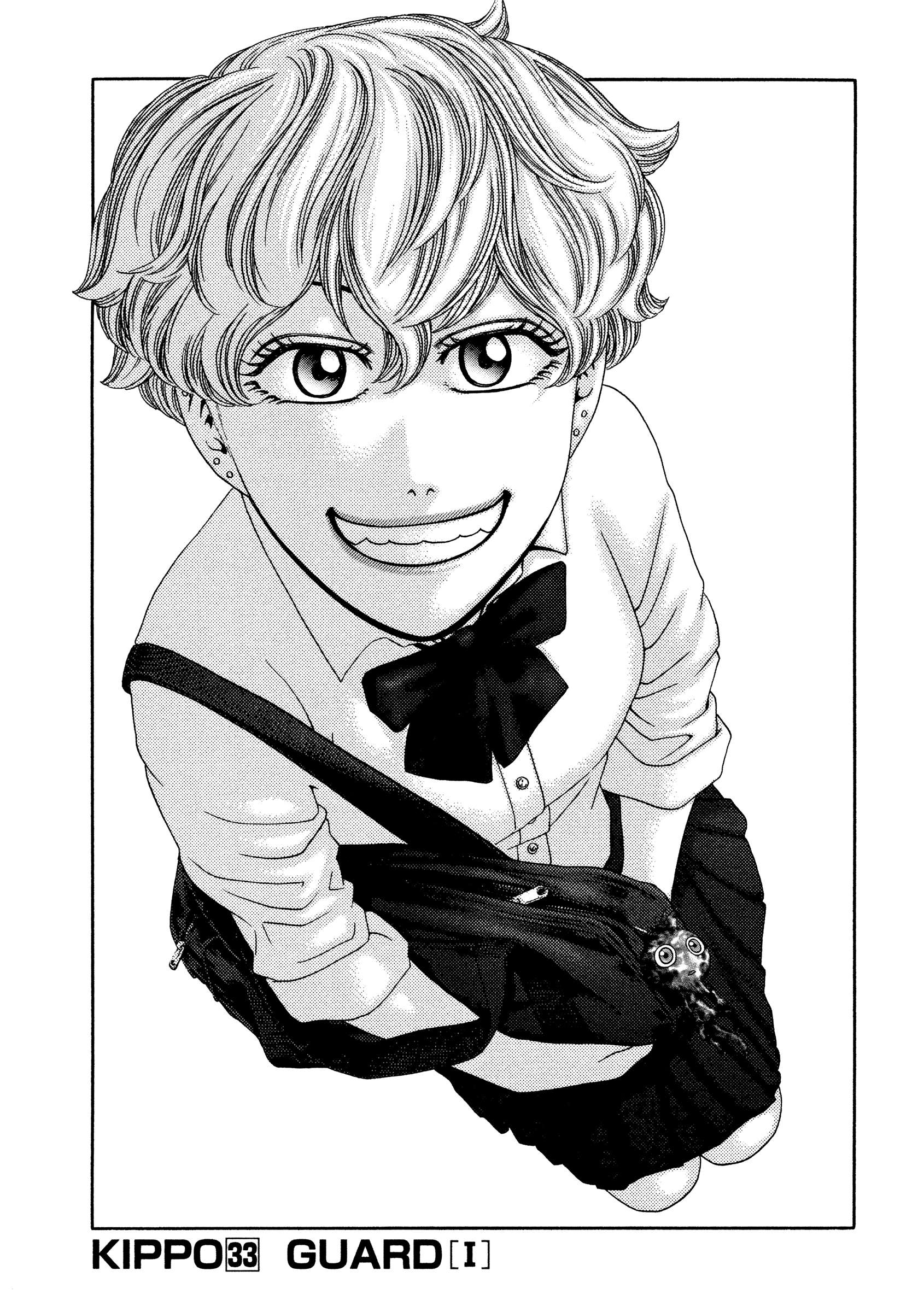 Read Kippo chapter 33 image 1 on Lezhin