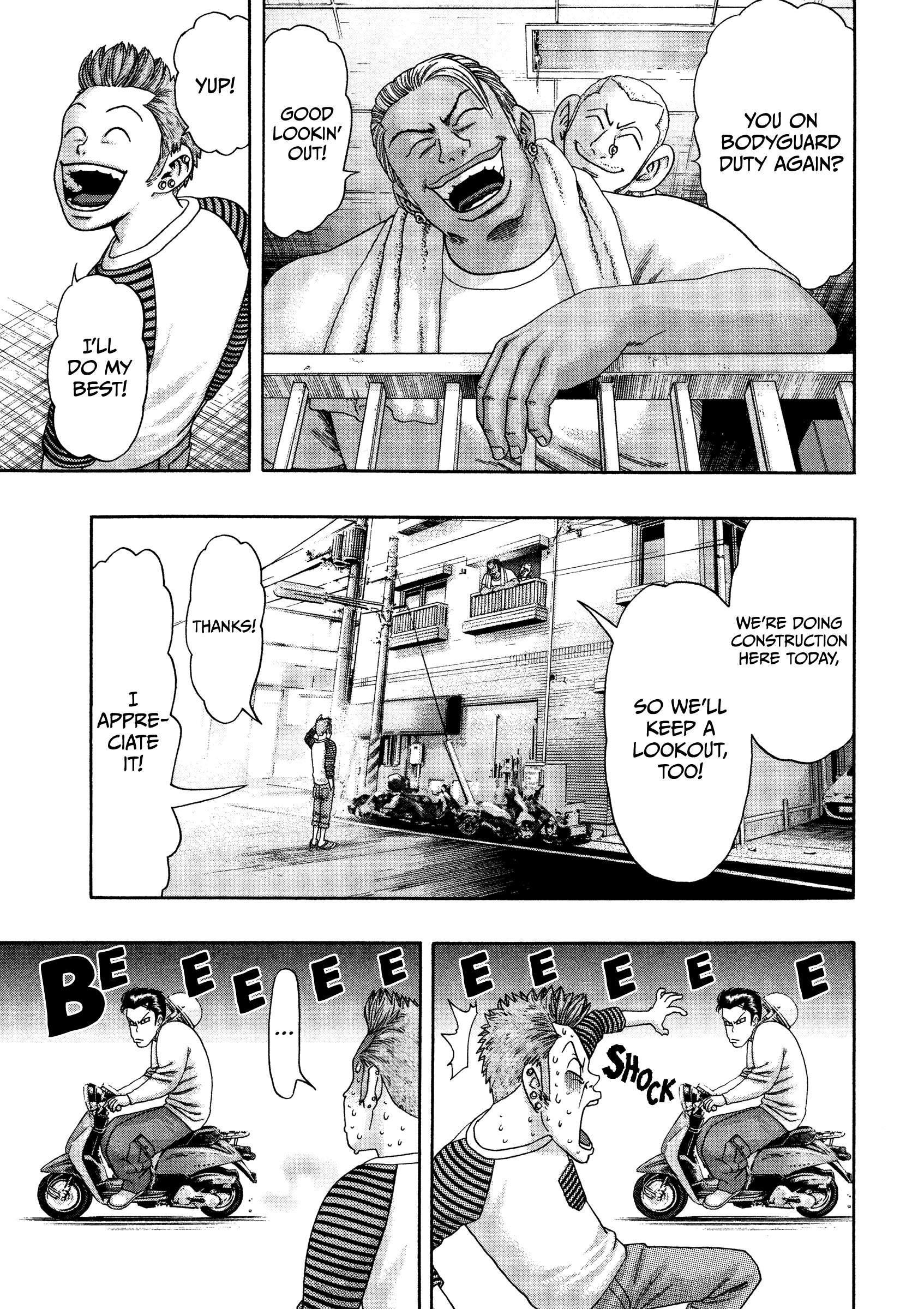 Read Kippo chapter 33 image 15 on Lezhin
