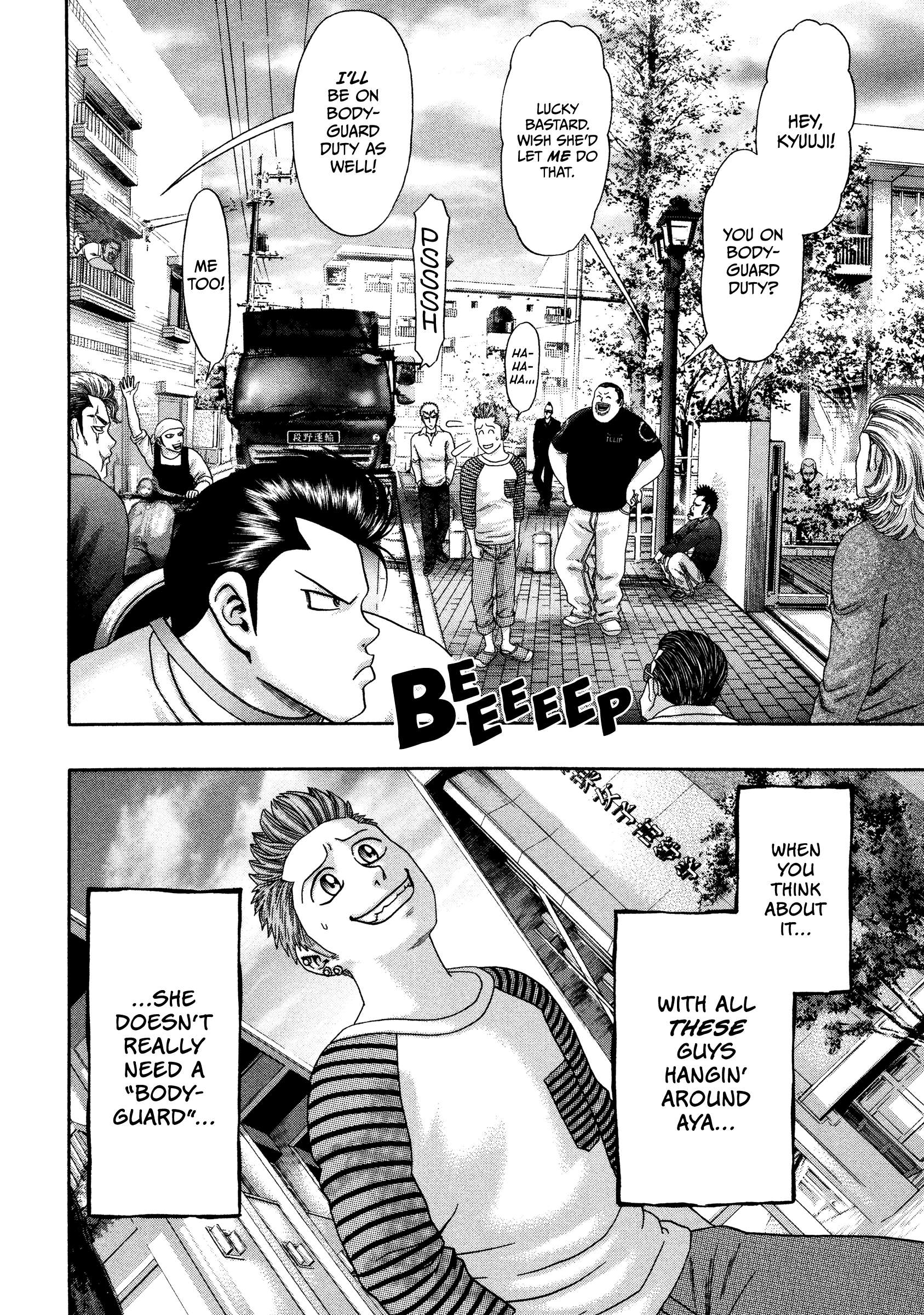 Read Kippo chapter 33 image 16 on Lezhin