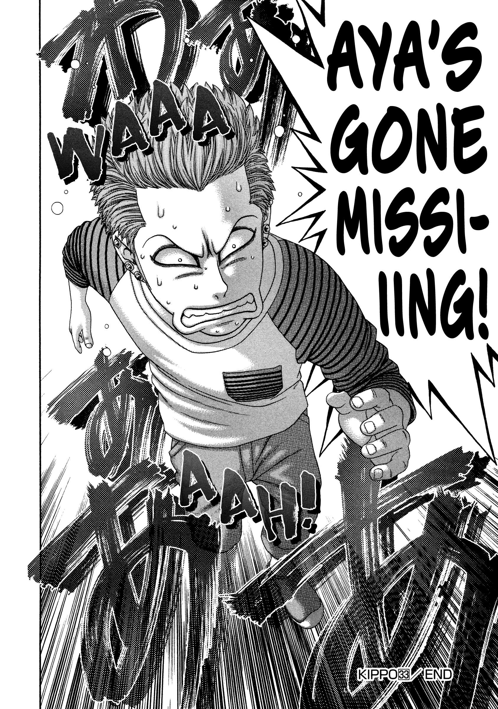 Read Kippo chapter 33 image 24 on Lezhin