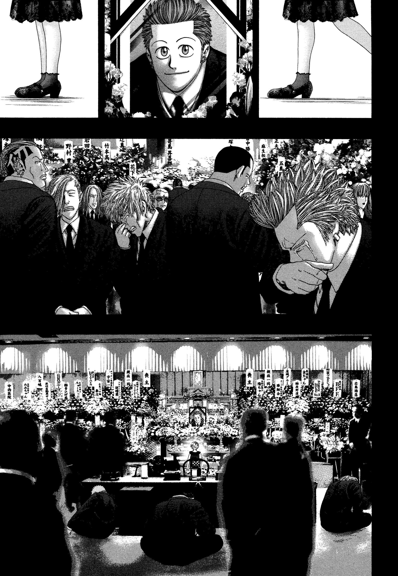 Read Kippo chapter 34 image 11 on Lezhin