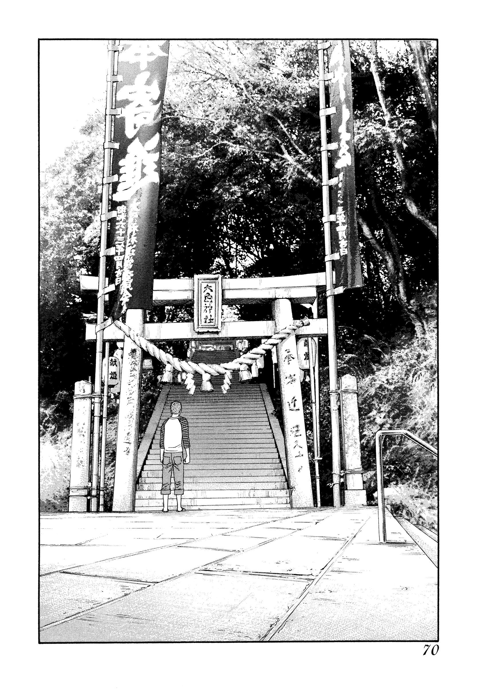 Read Kippo chapter 34 image 20 on Lezhin