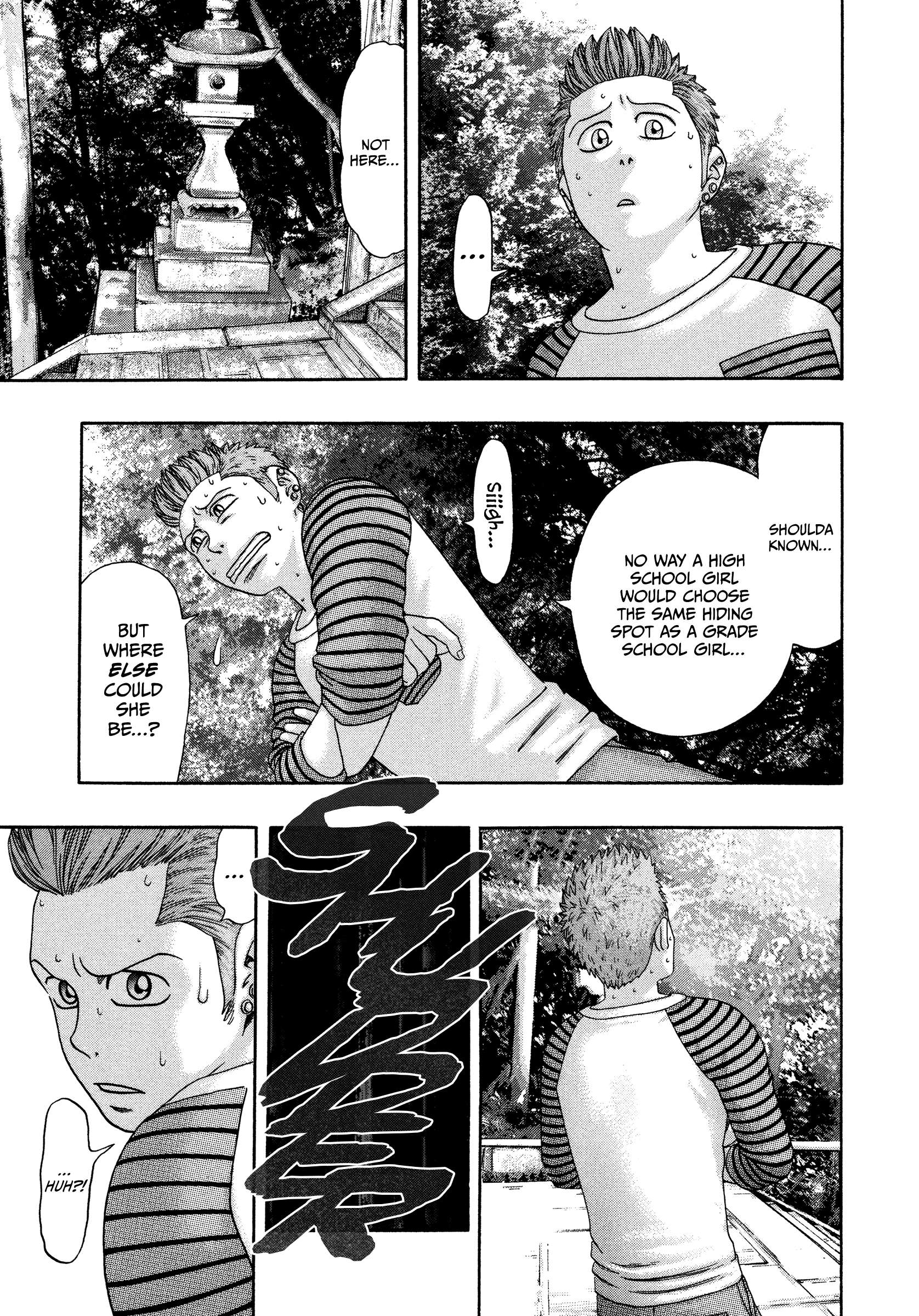 Read Kippo chapter 34 image 21 on Lezhin