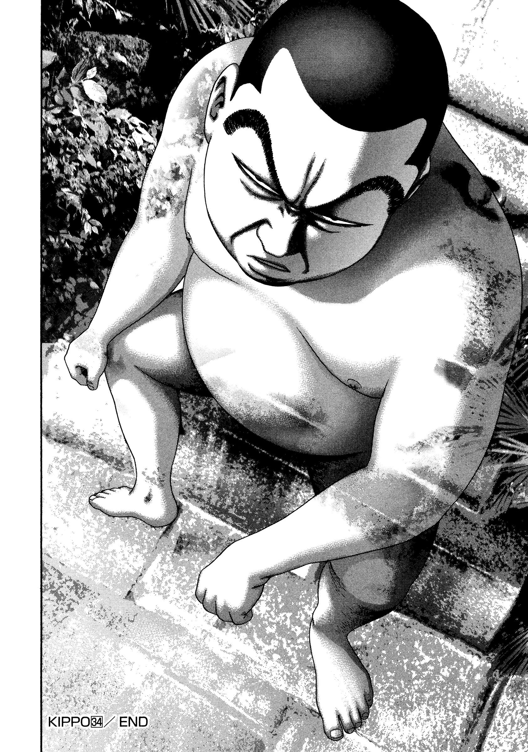 Read Kippo chapter 34 image 24 on Lezhin