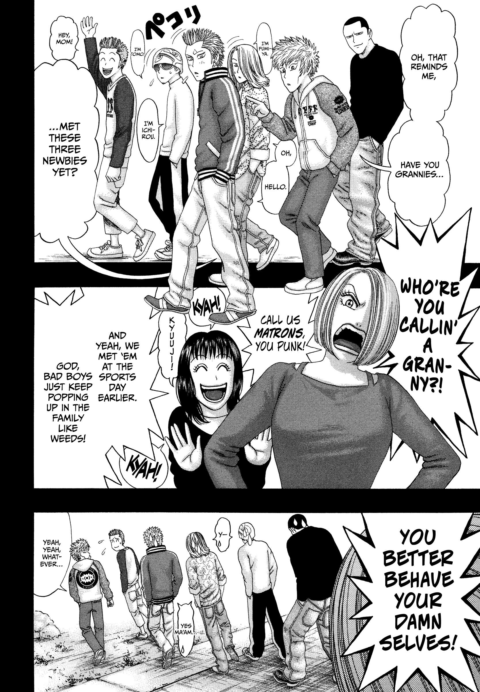 Read Kippo chapter 34 image 6 on Lezhin
