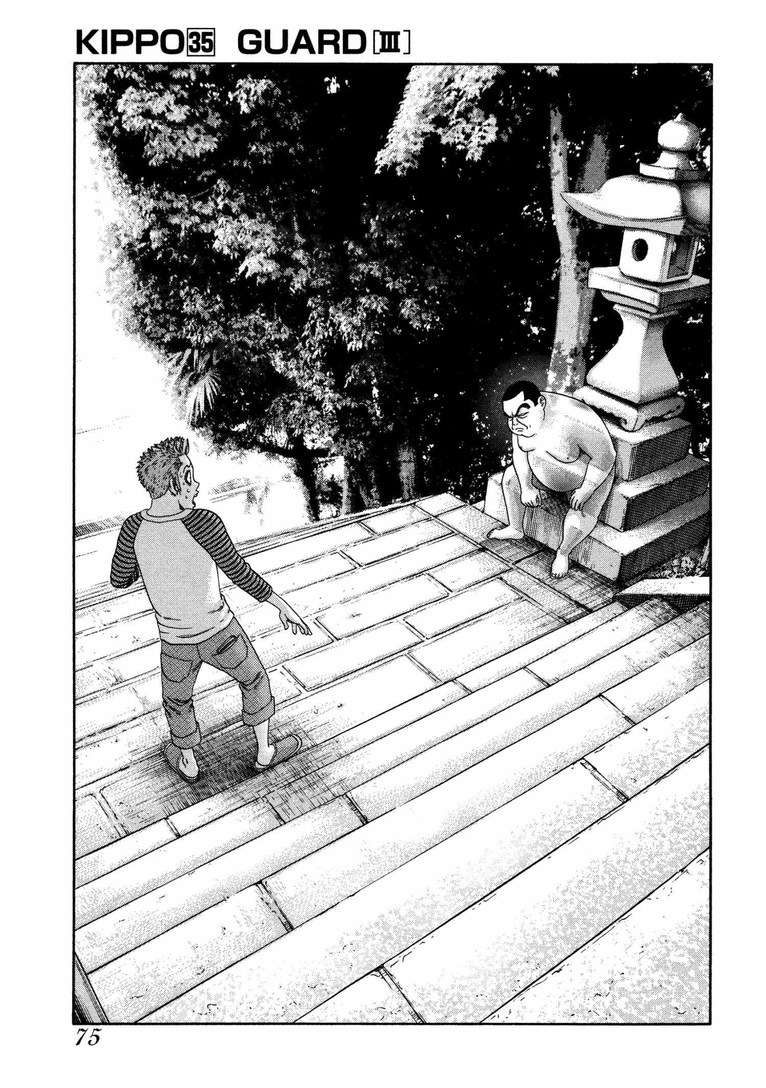 Read Kippo chapter 35 image 1 on Lezhin