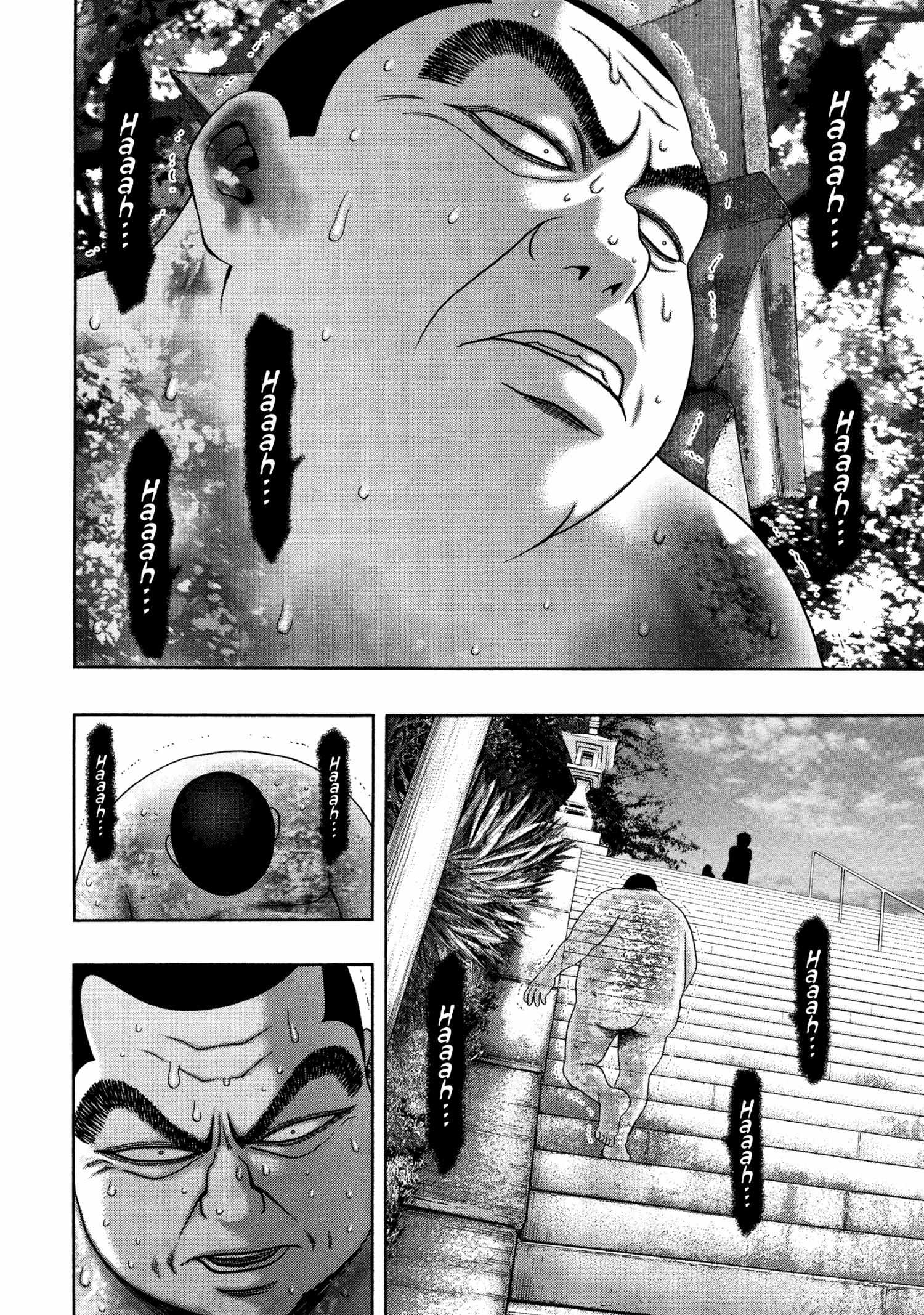 Read Kippo chapter 35 image 14 on Lezhin