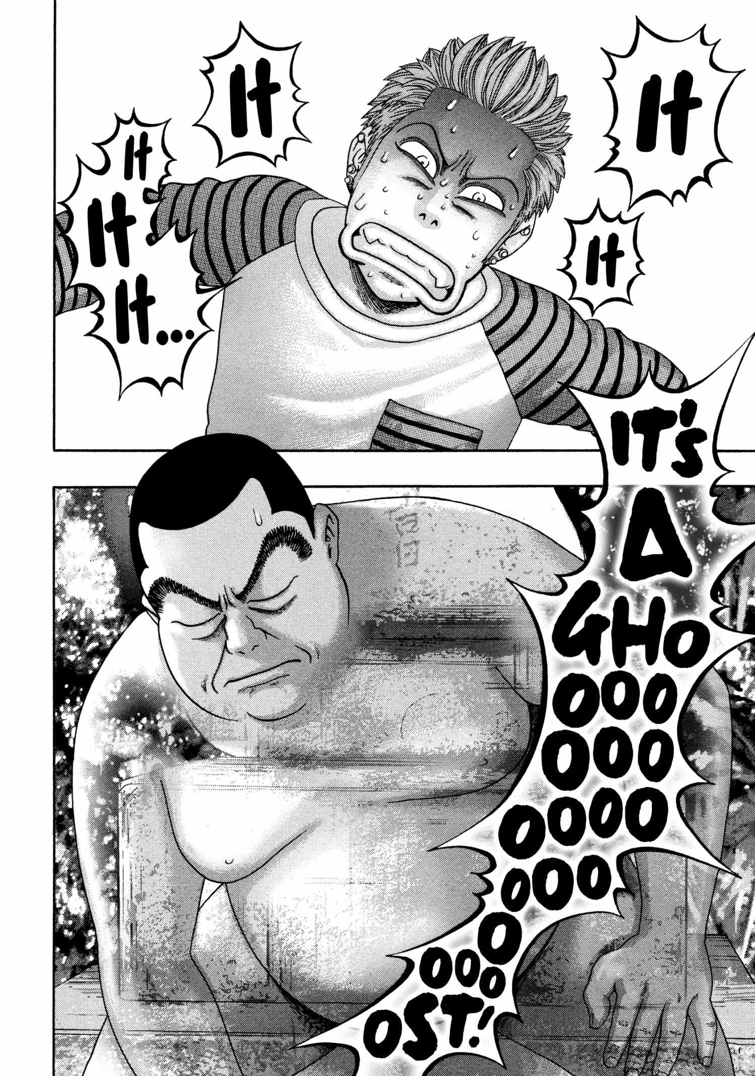 Read Kippo chapter 35 image 2 on Lezhin