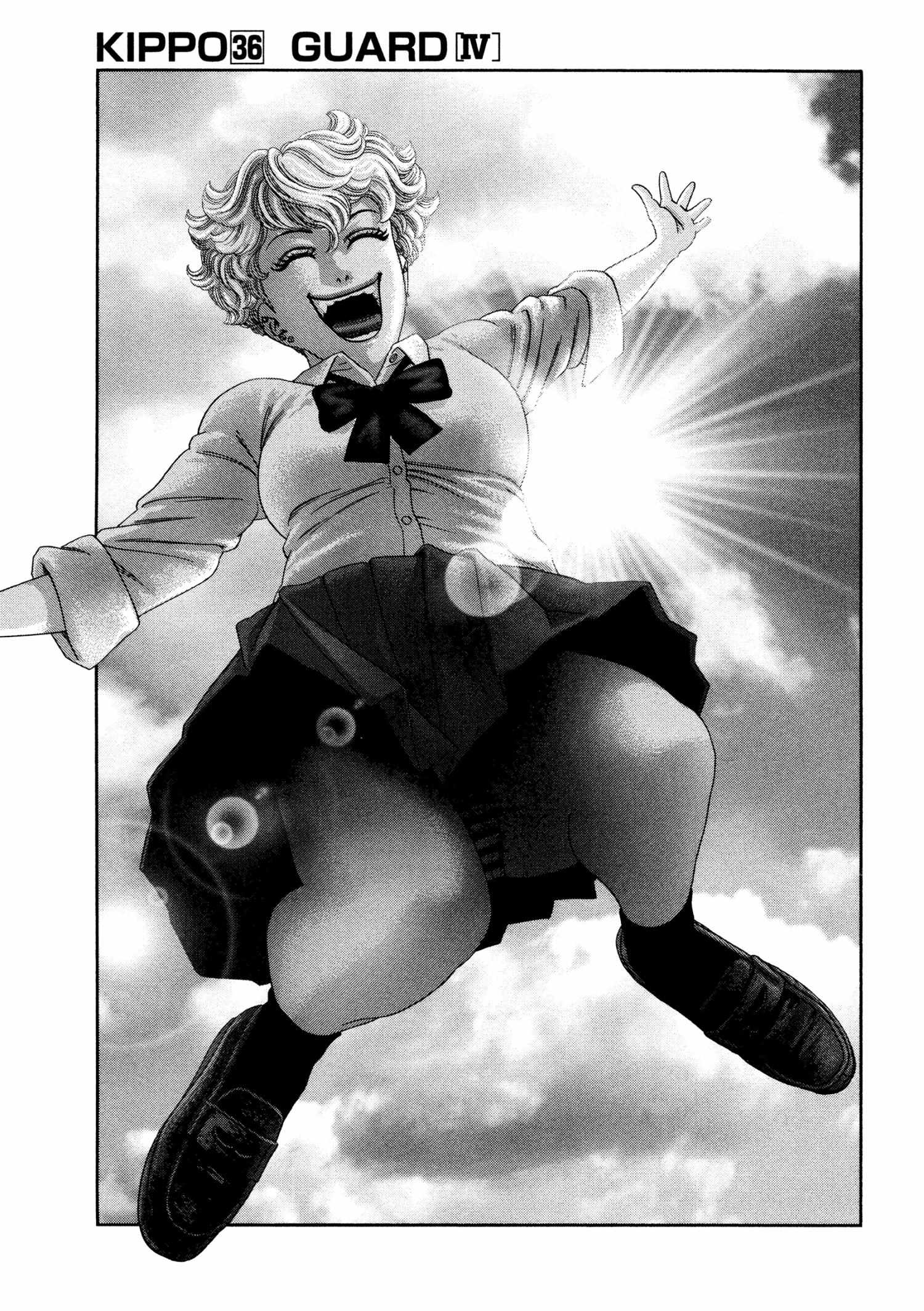 Read Kippo chapter 36 image 1 on Lezhin