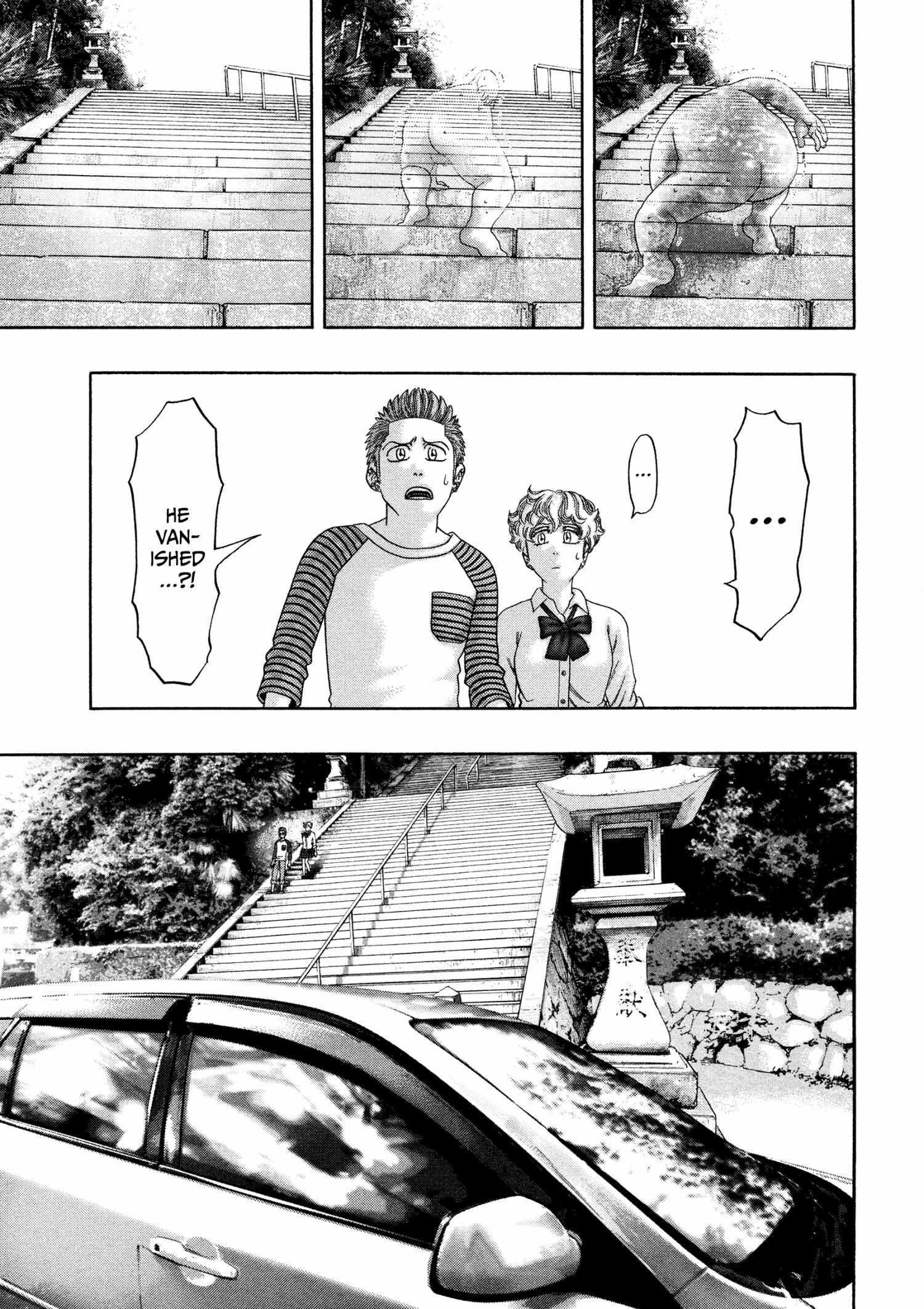 Read Kippo chapter 36 image 19 on Lezhin