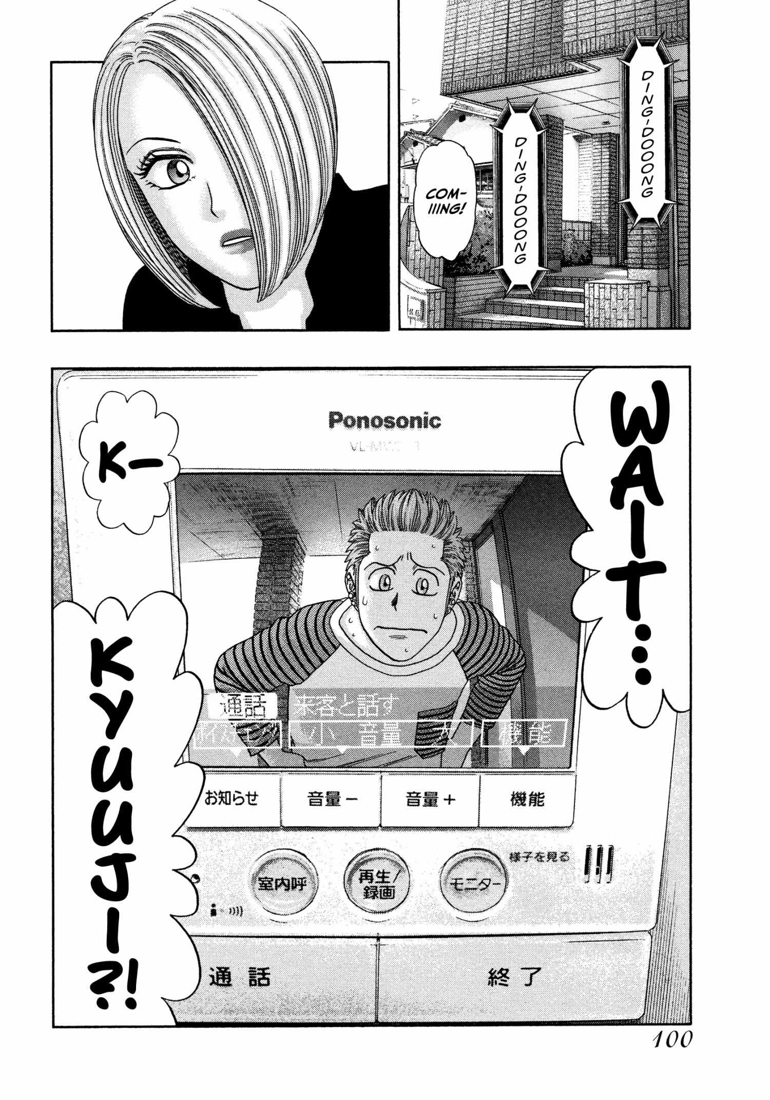 Read Kippo chapter 36 image 2 on Lezhin