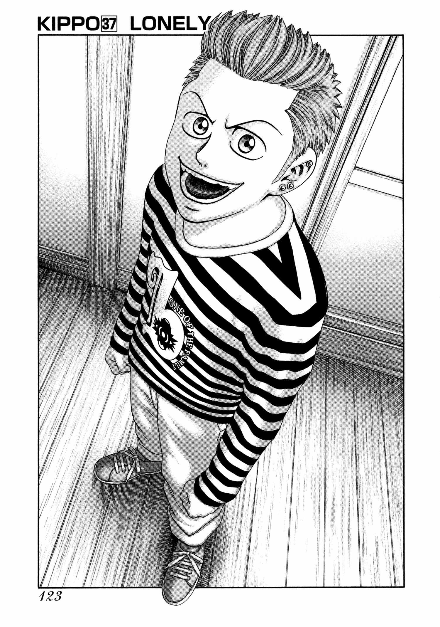 Read Kippo chapter 37 image 1 on Lezhin