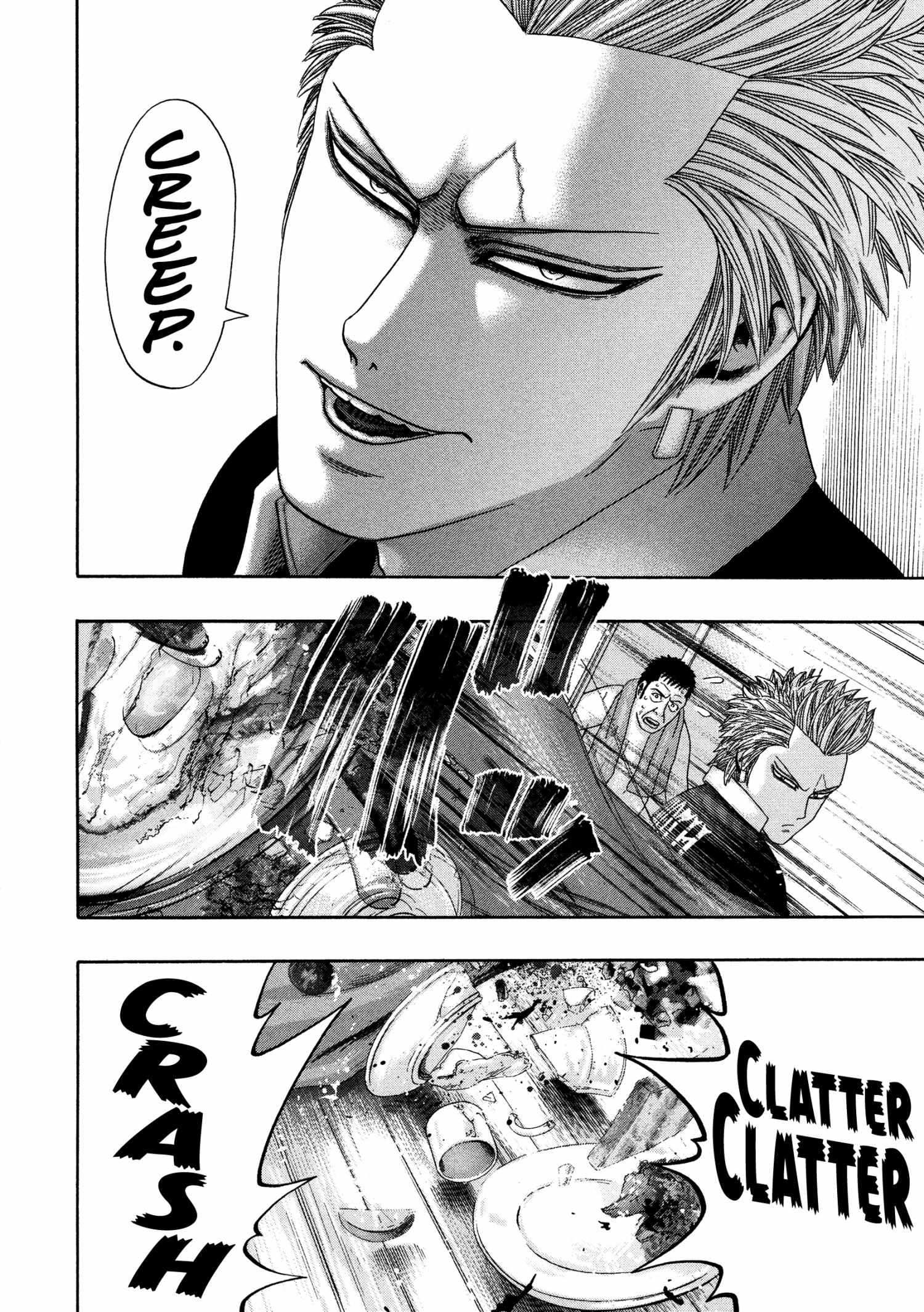 Read Kippo chapter 37 image 14 on Lezhin