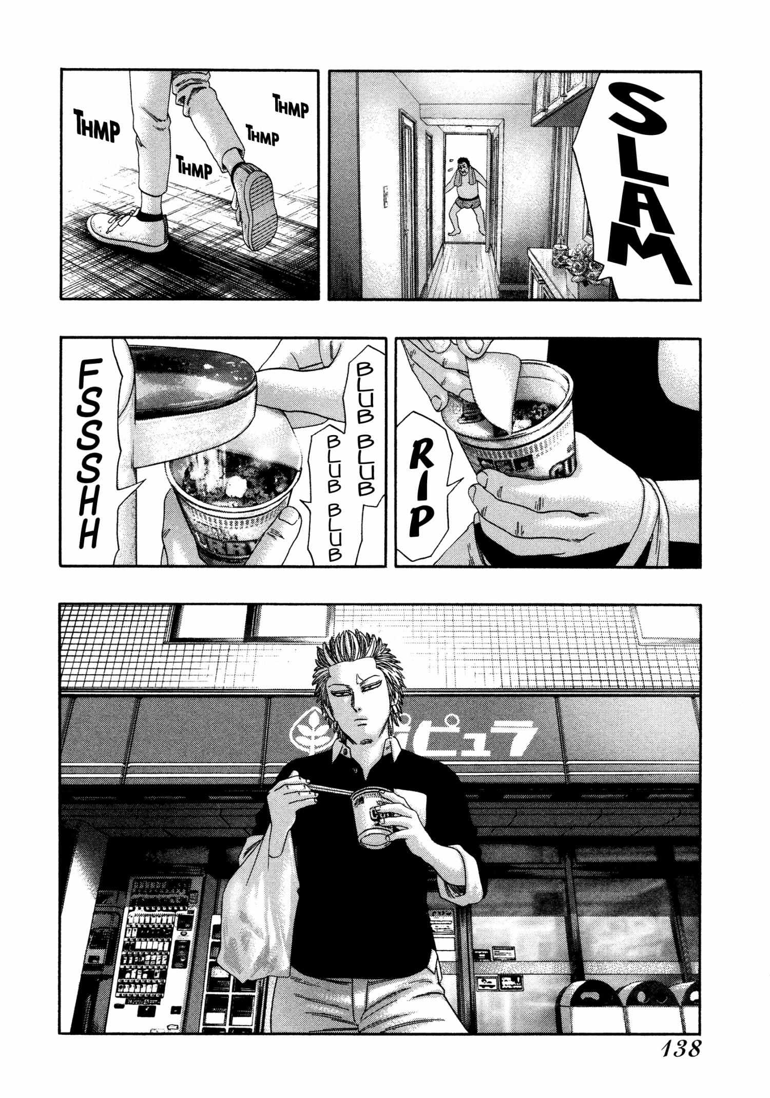 Read Kippo chapter 37 image 16 on Lezhin