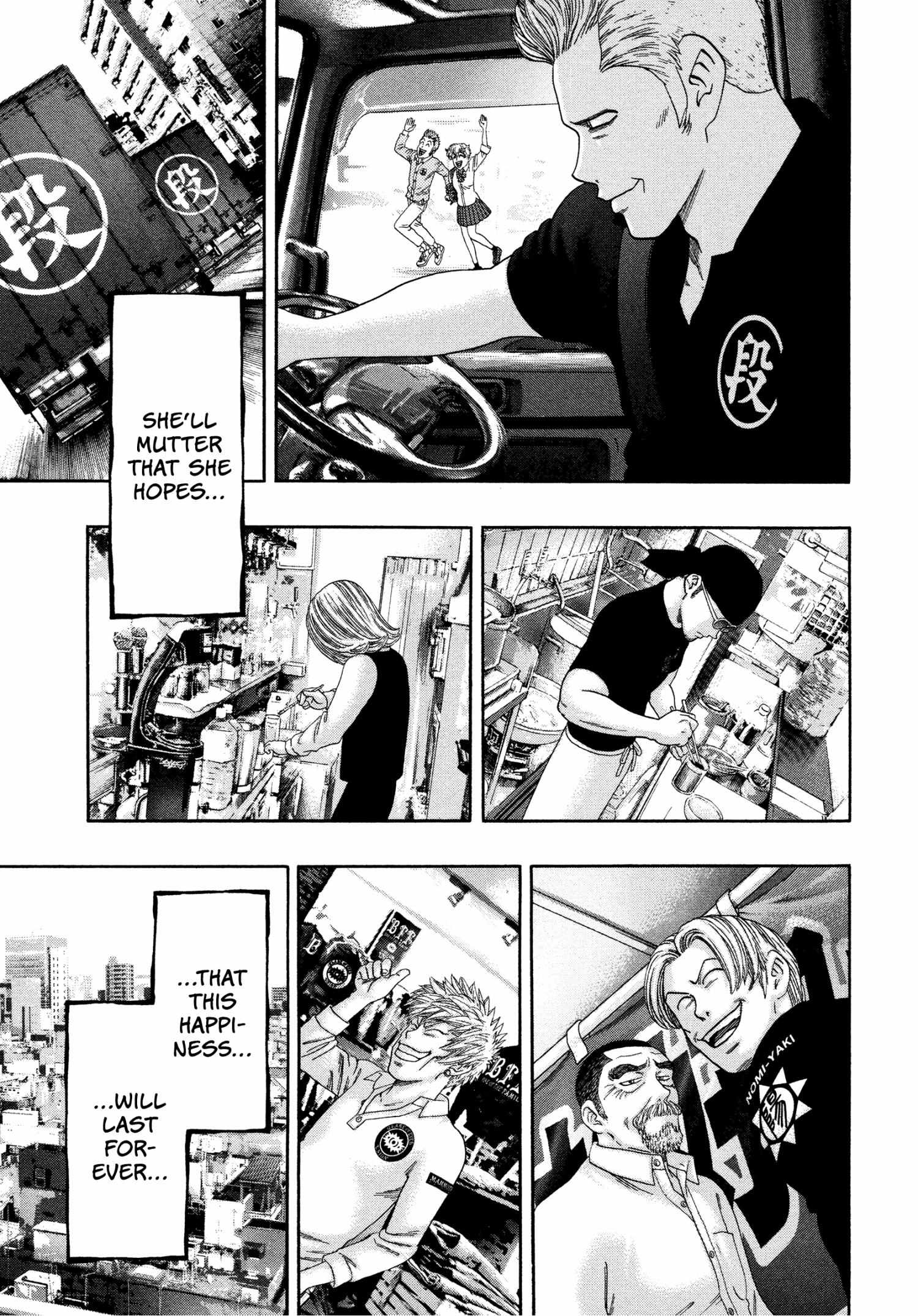 Read Kippo chapter 37 image 7 on Lezhin