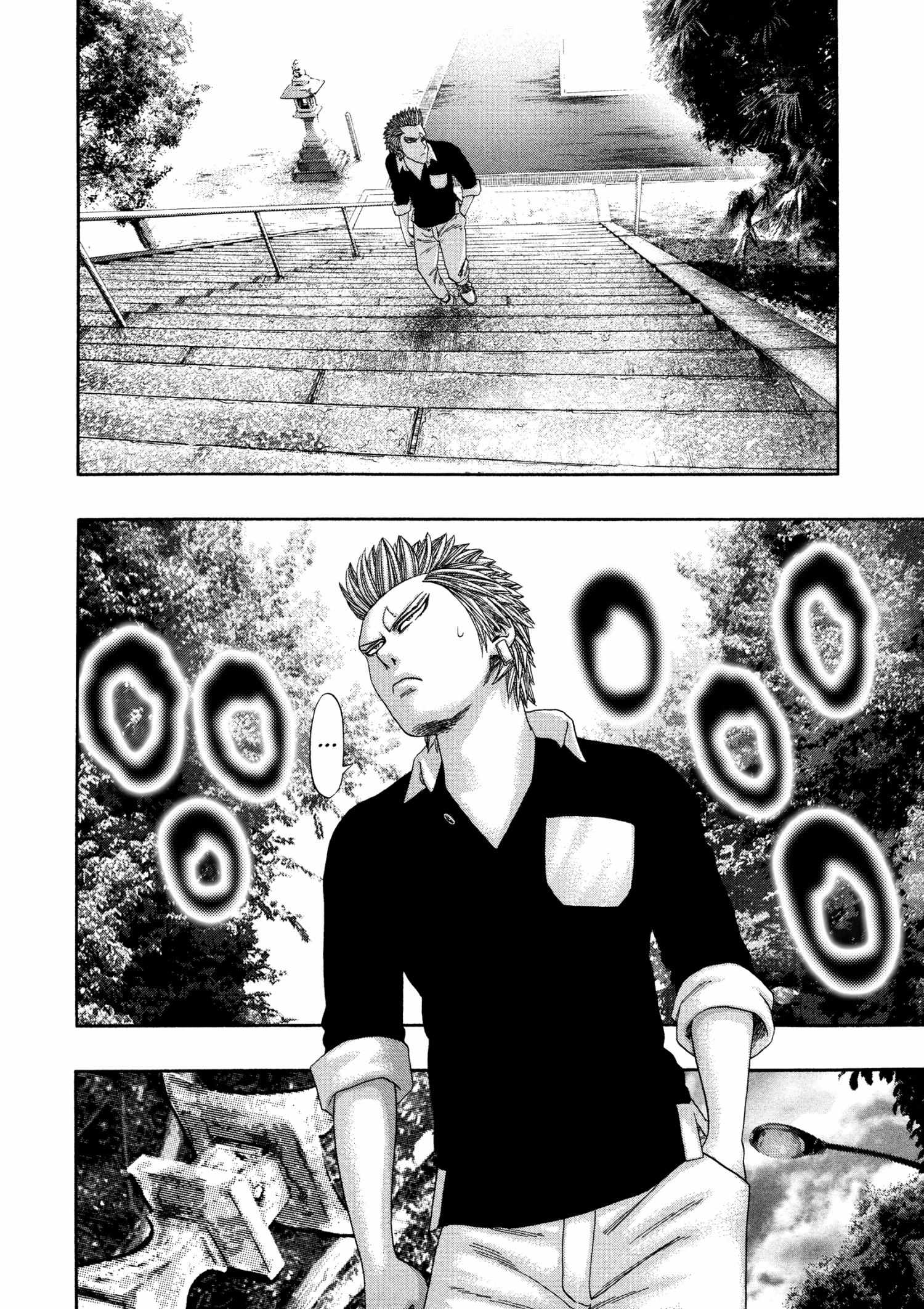Read Kippo chapter 38 image 2 on Lezhin