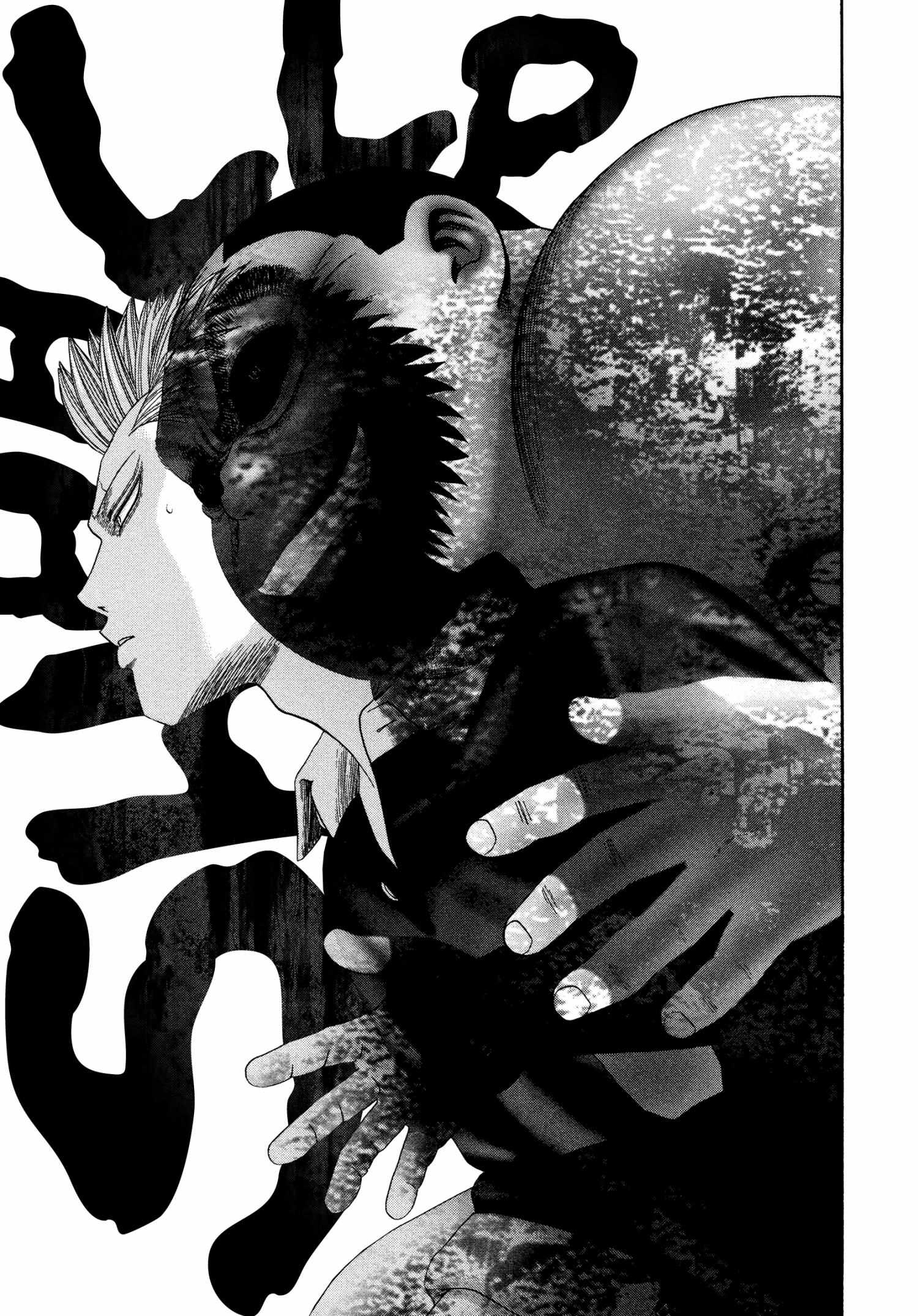 Read Kippo chapter 38 image 7 on Lezhin