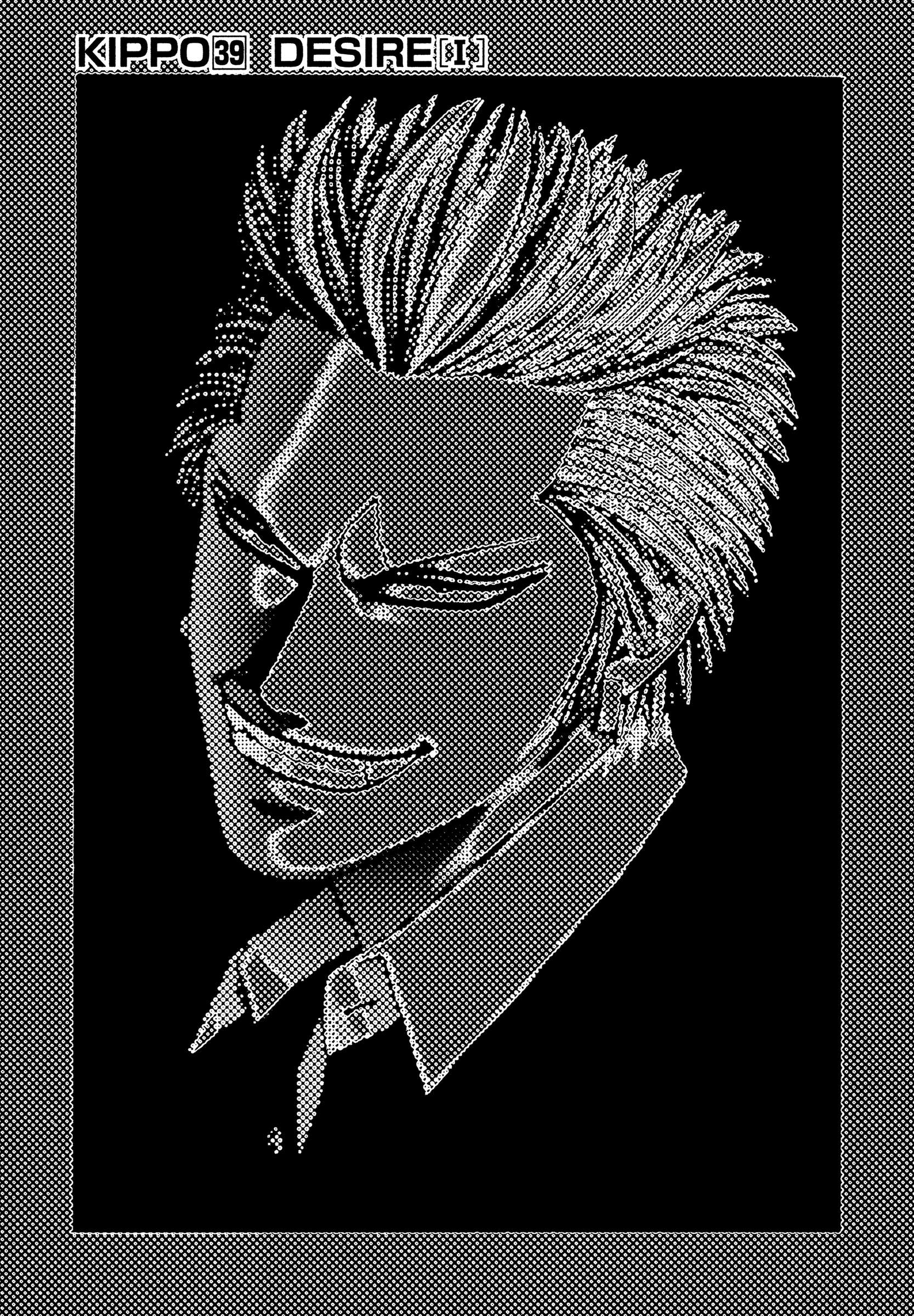Read Kippo chapter 39 image 1 on Lezhin