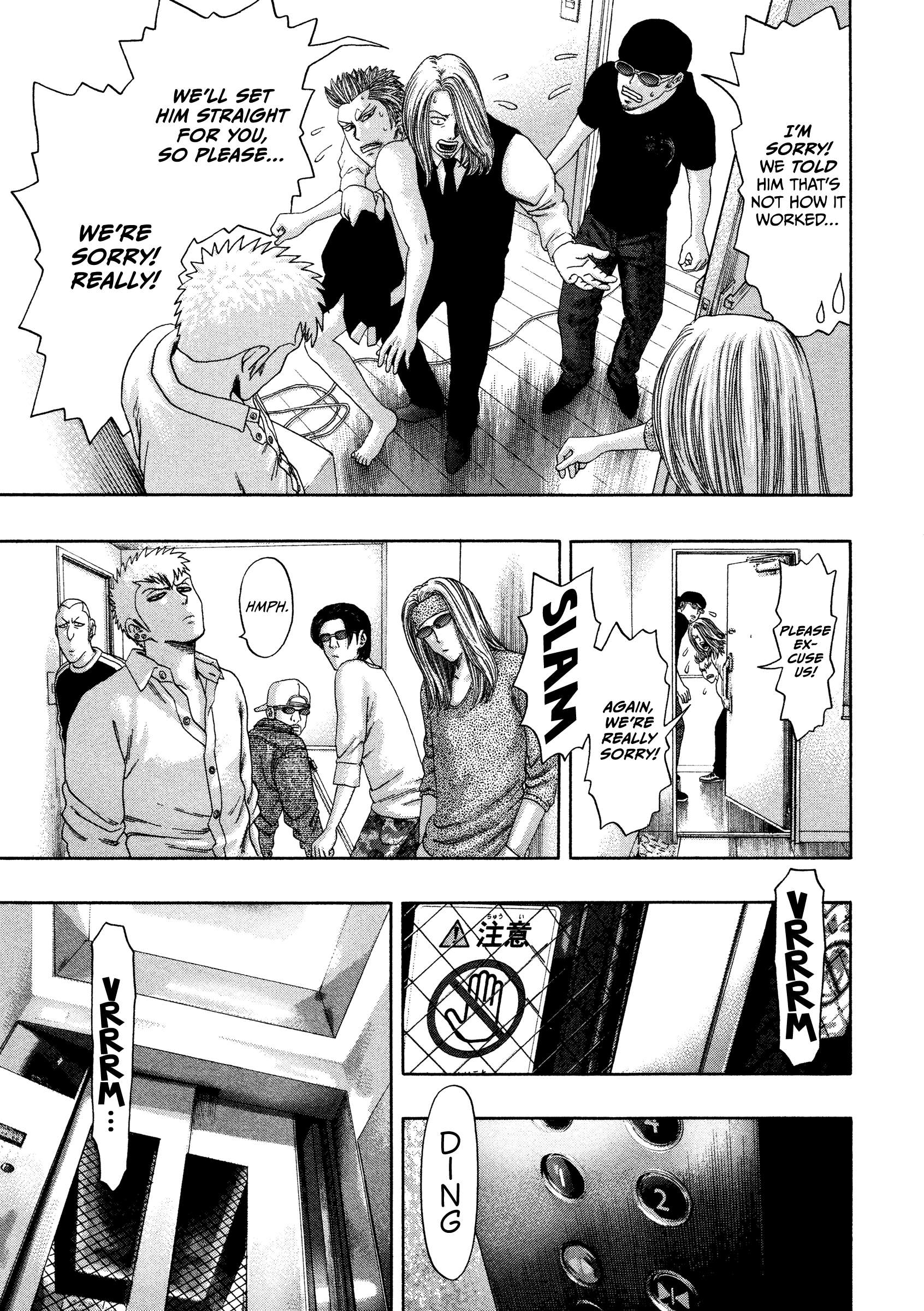 Read Kippo chapter 39 image 13 on Lezhin