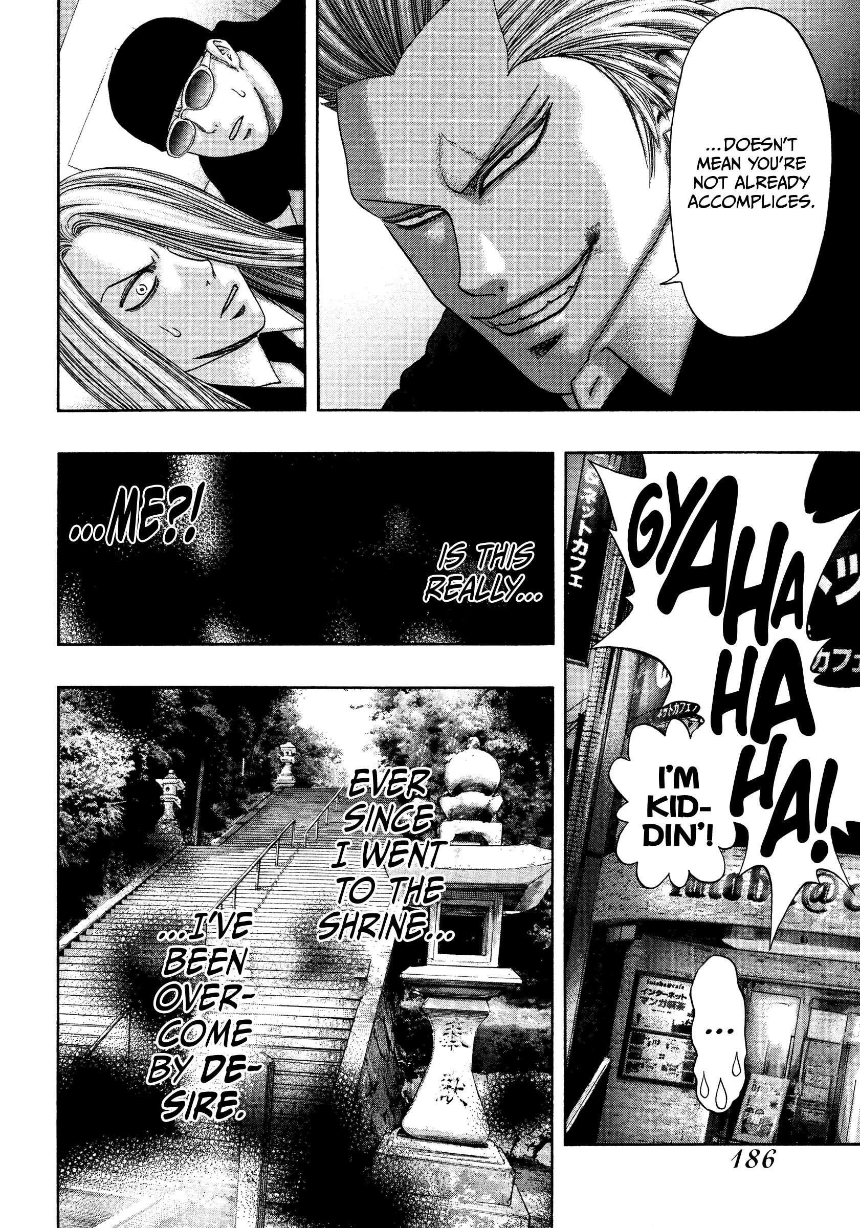 Read Kippo chapter 39 image 16 on Lezhin