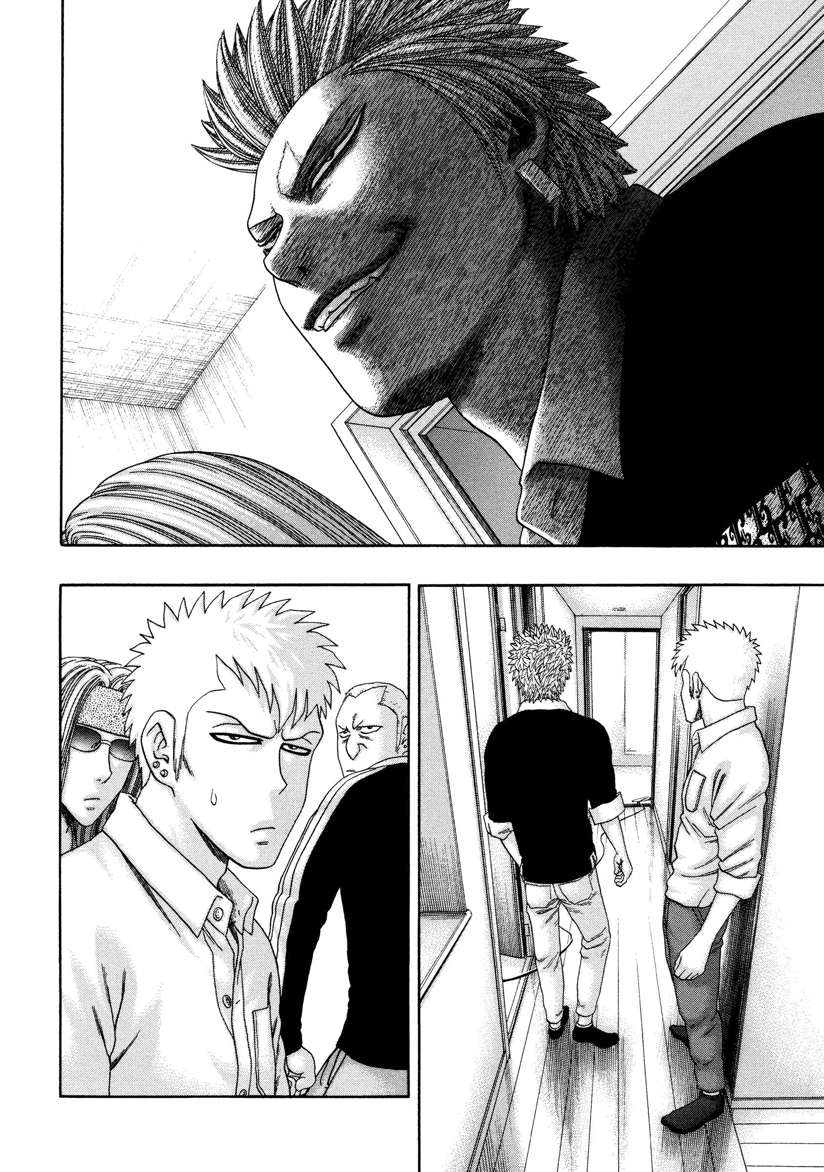 Read Kippo chapter 39 image 6 on Lezhin