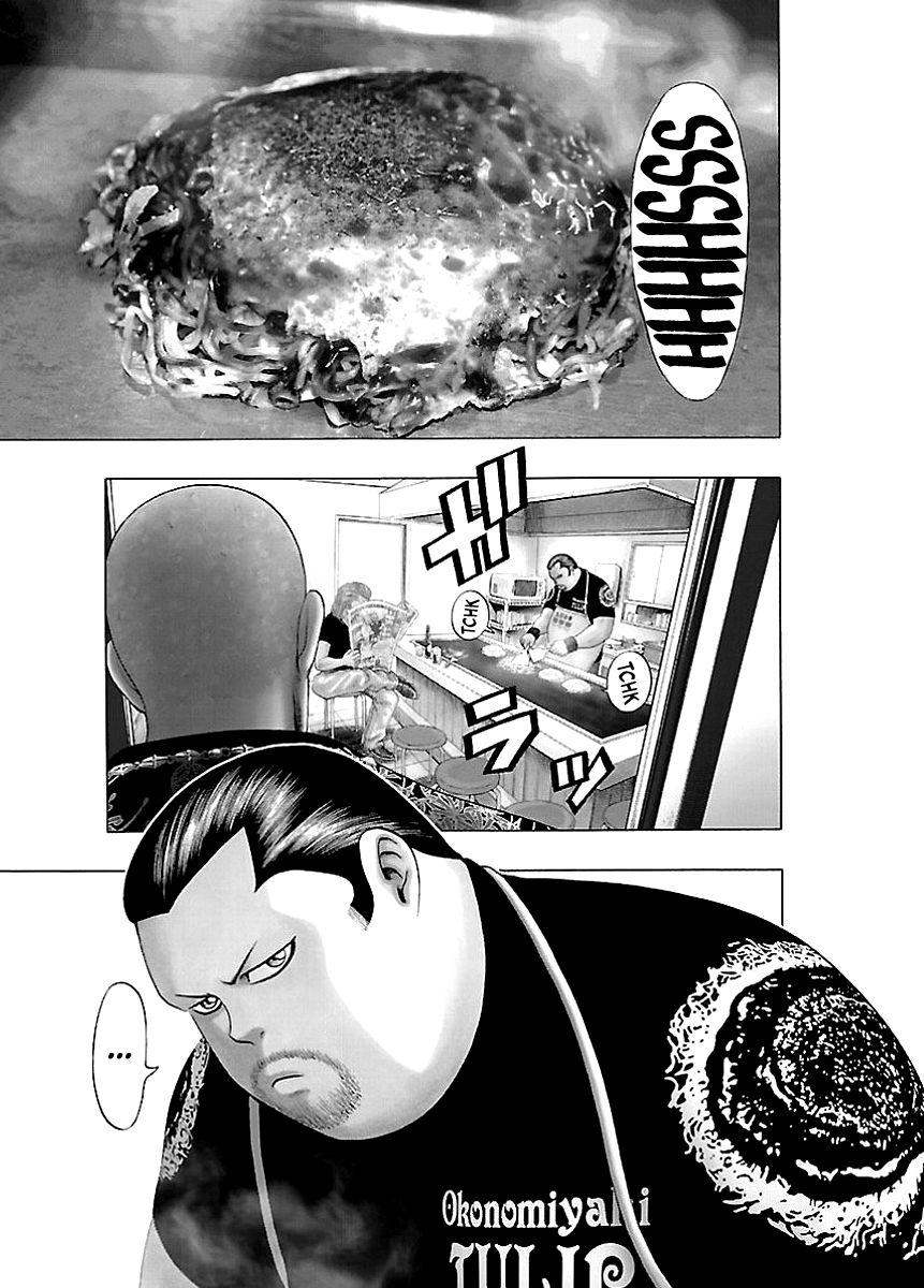 Read Kippo chapter 4 image 1 on Lezhin