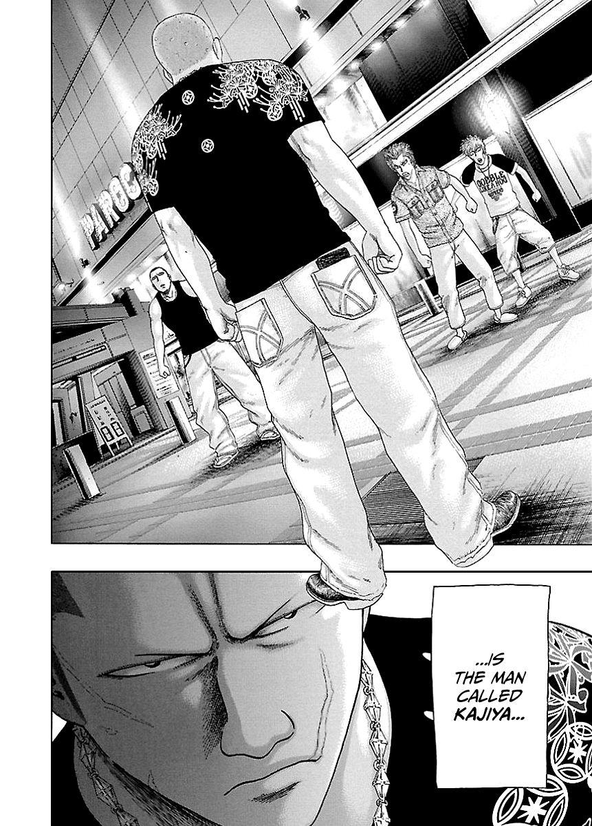 Read Kippo chapter 4 image 15 on Lezhin