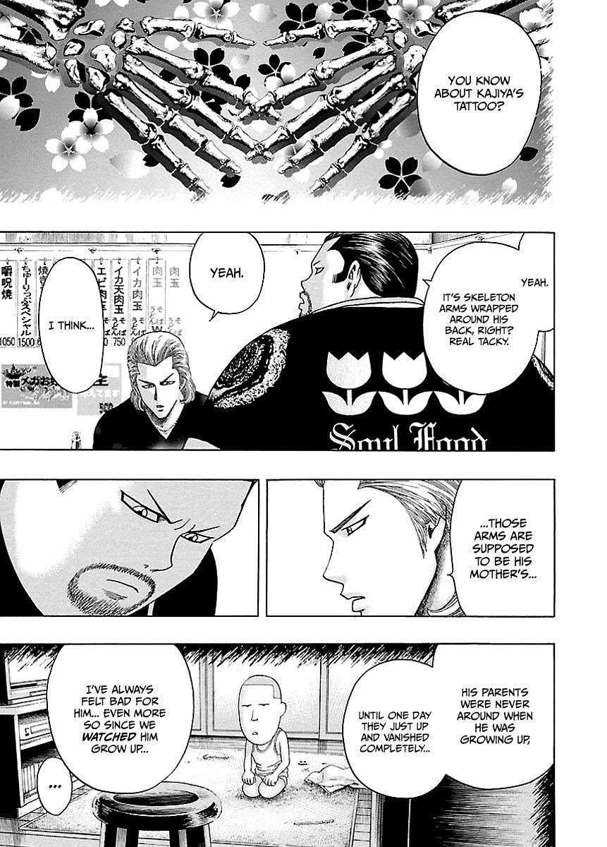 Read Kippo chapter 4 image 16 on Lezhin