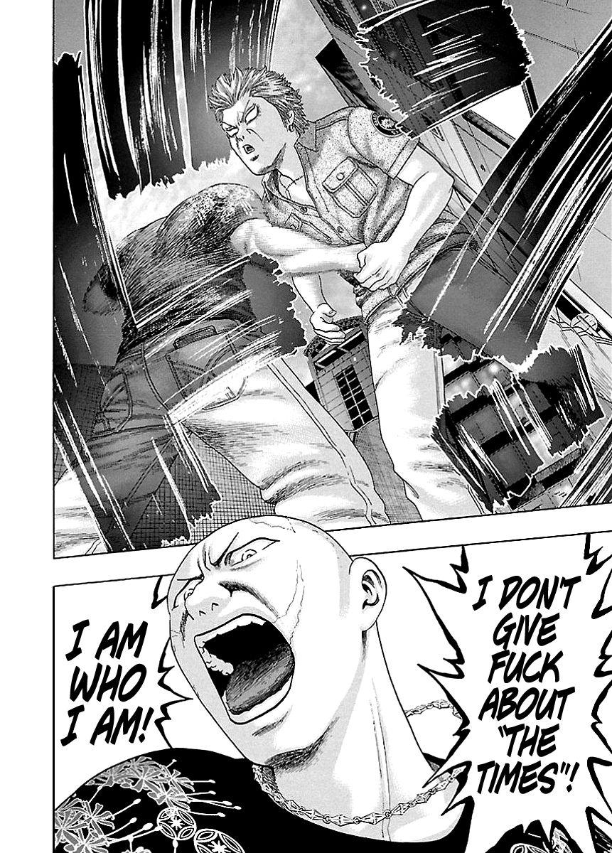 Read Kippo chapter 4 image 19 on Lezhin