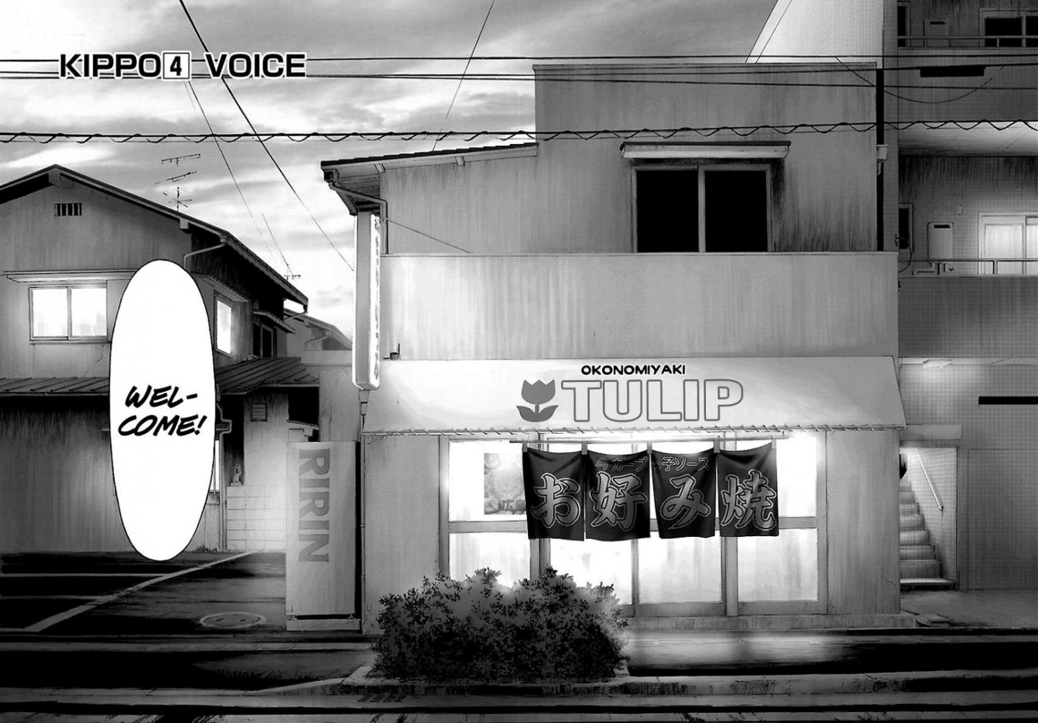 Read Kippo chapter 4 image 2 on Lezhin