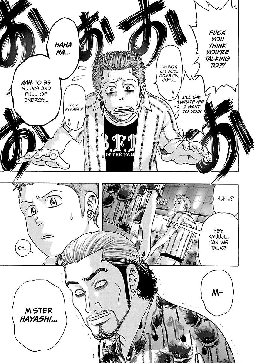 Read Kippo chapter 4 image 24 on Lezhin