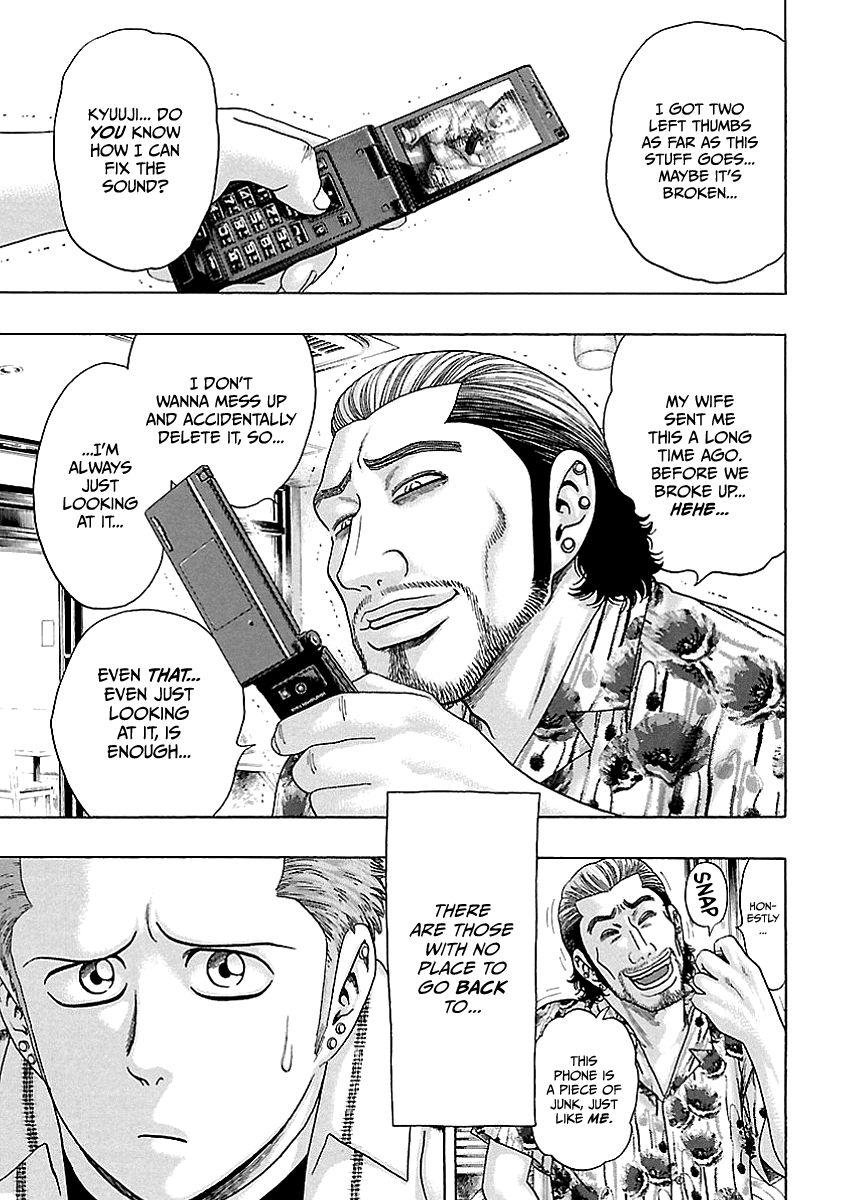 Read Kippo chapter 4 image 26 on Lezhin