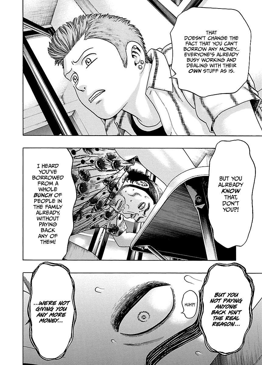 Read Kippo chapter 4 image 31 on Lezhin