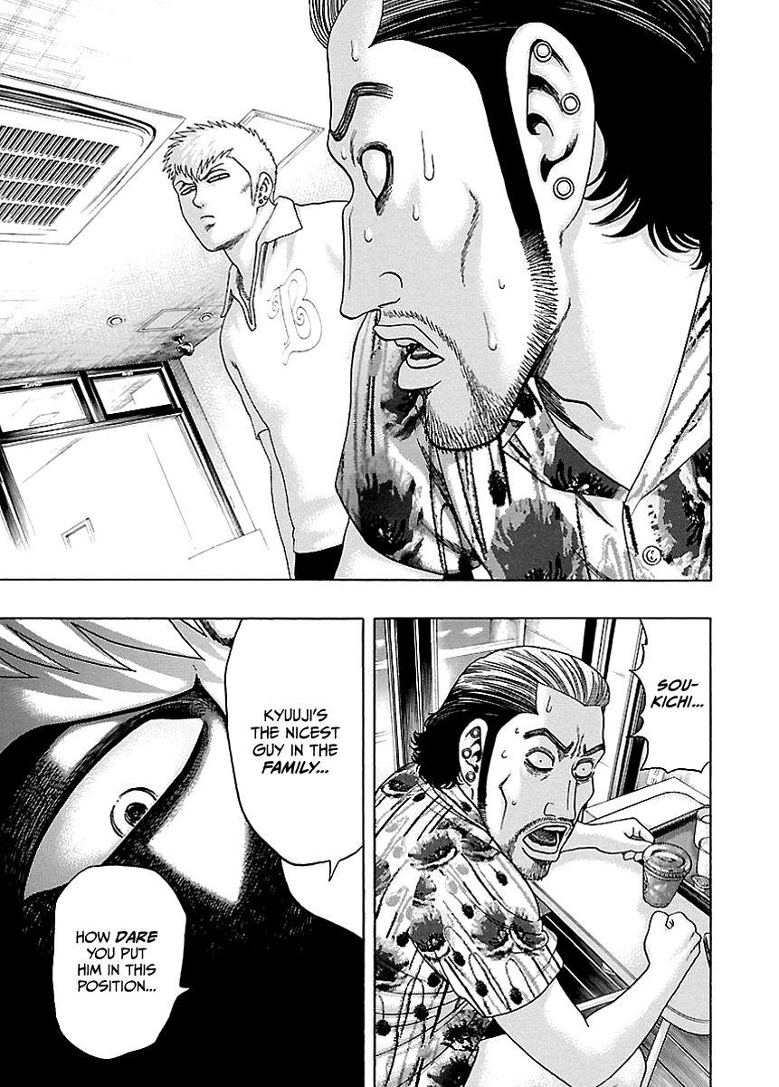 Read Kippo chapter 4 image 32 on Lezhin