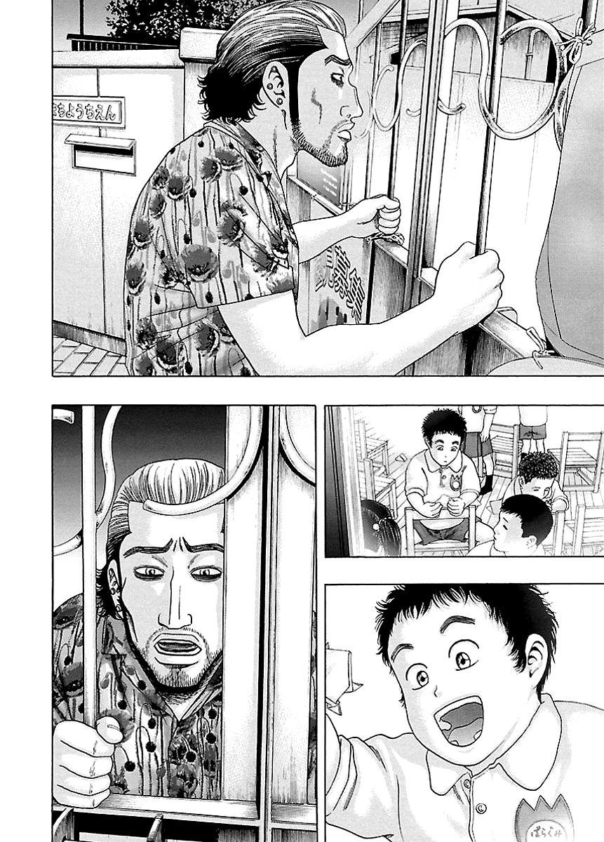 Read Kippo chapter 4 image 37 on Lezhin