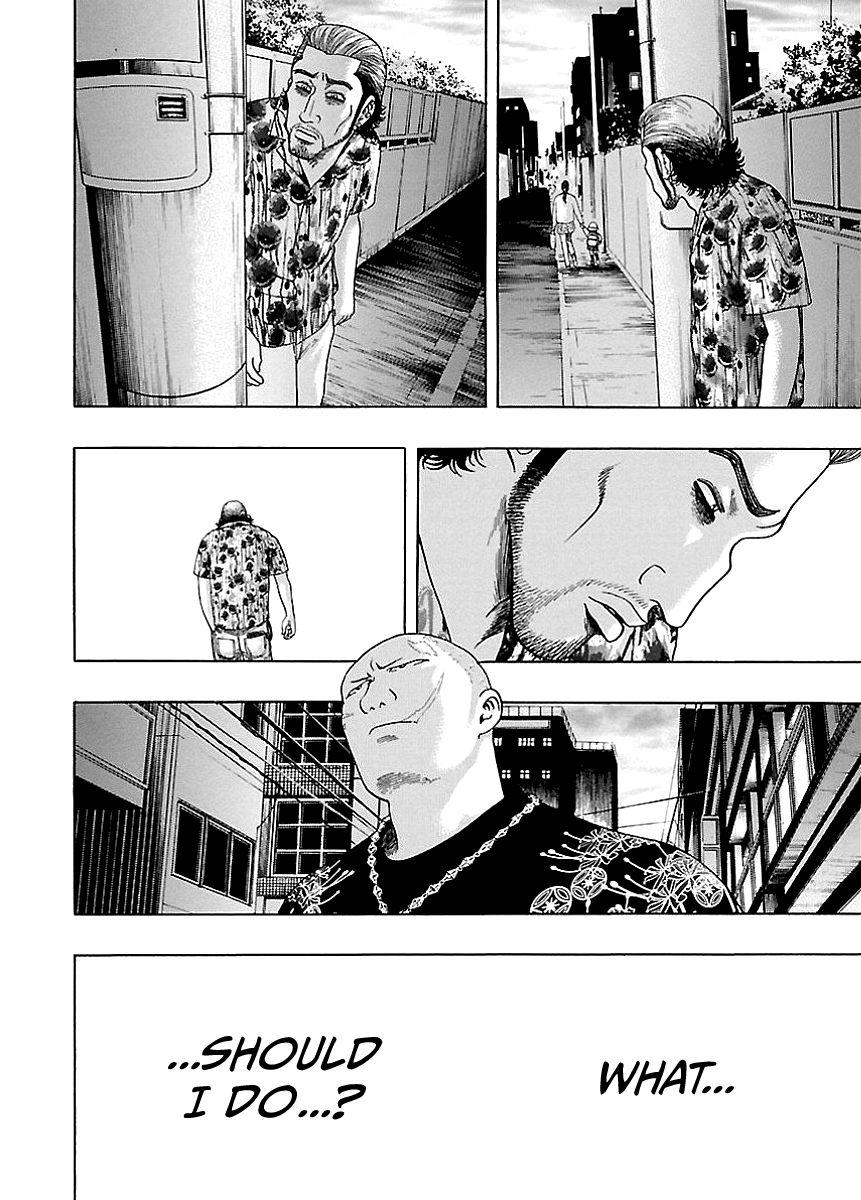 Read Kippo chapter 4 image 39 on Lezhin