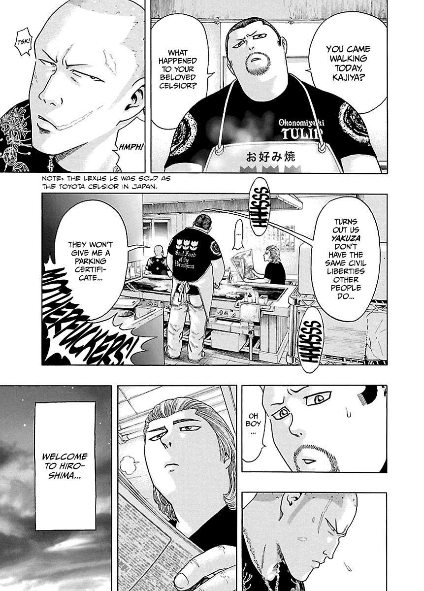 Read Kippo chapter 4 image 4 on Lezhin