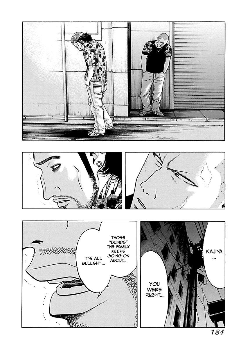 Read Kippo chapter 4 image 47 on Lezhin