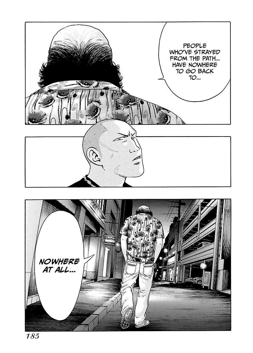 Read Kippo chapter 4 image 48 on Lezhin