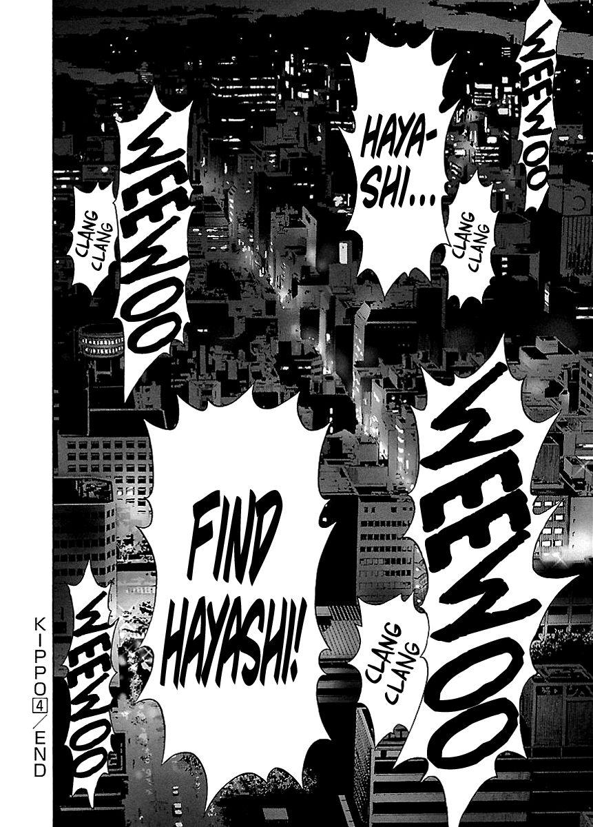 Read Kippo chapter 4 image 49 on Lezhin